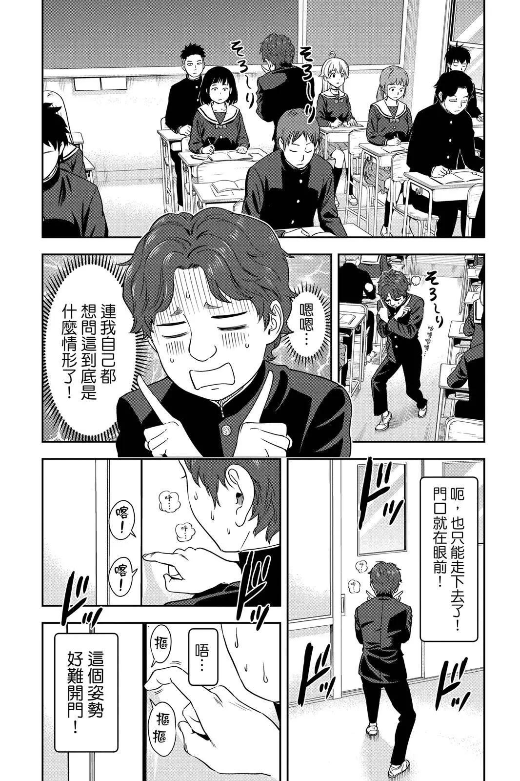 第 136 页