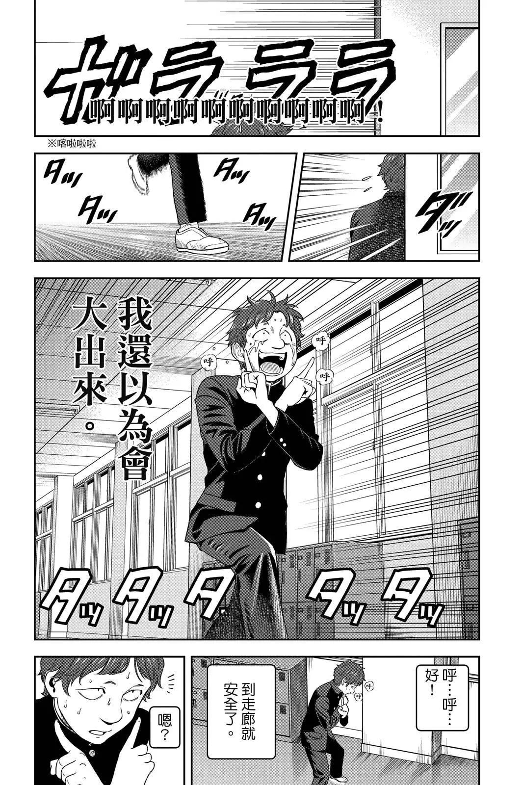 第 137 页