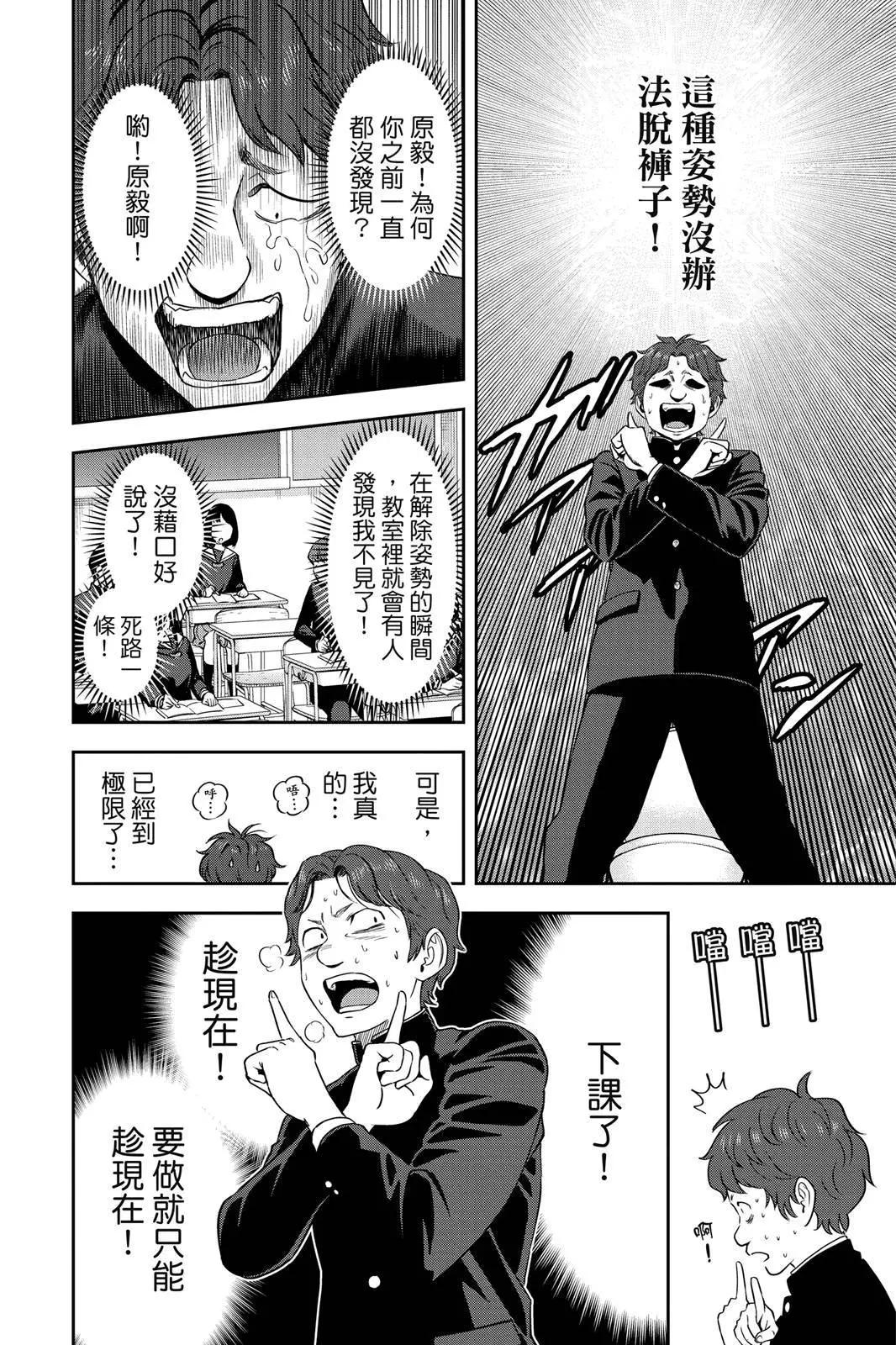 第 140 页