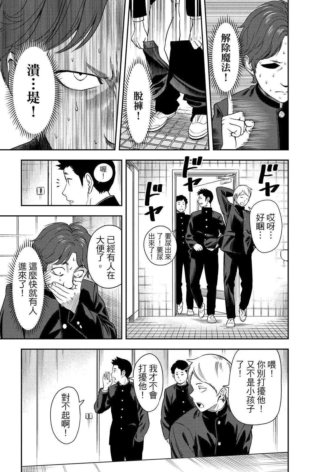 第 141 页