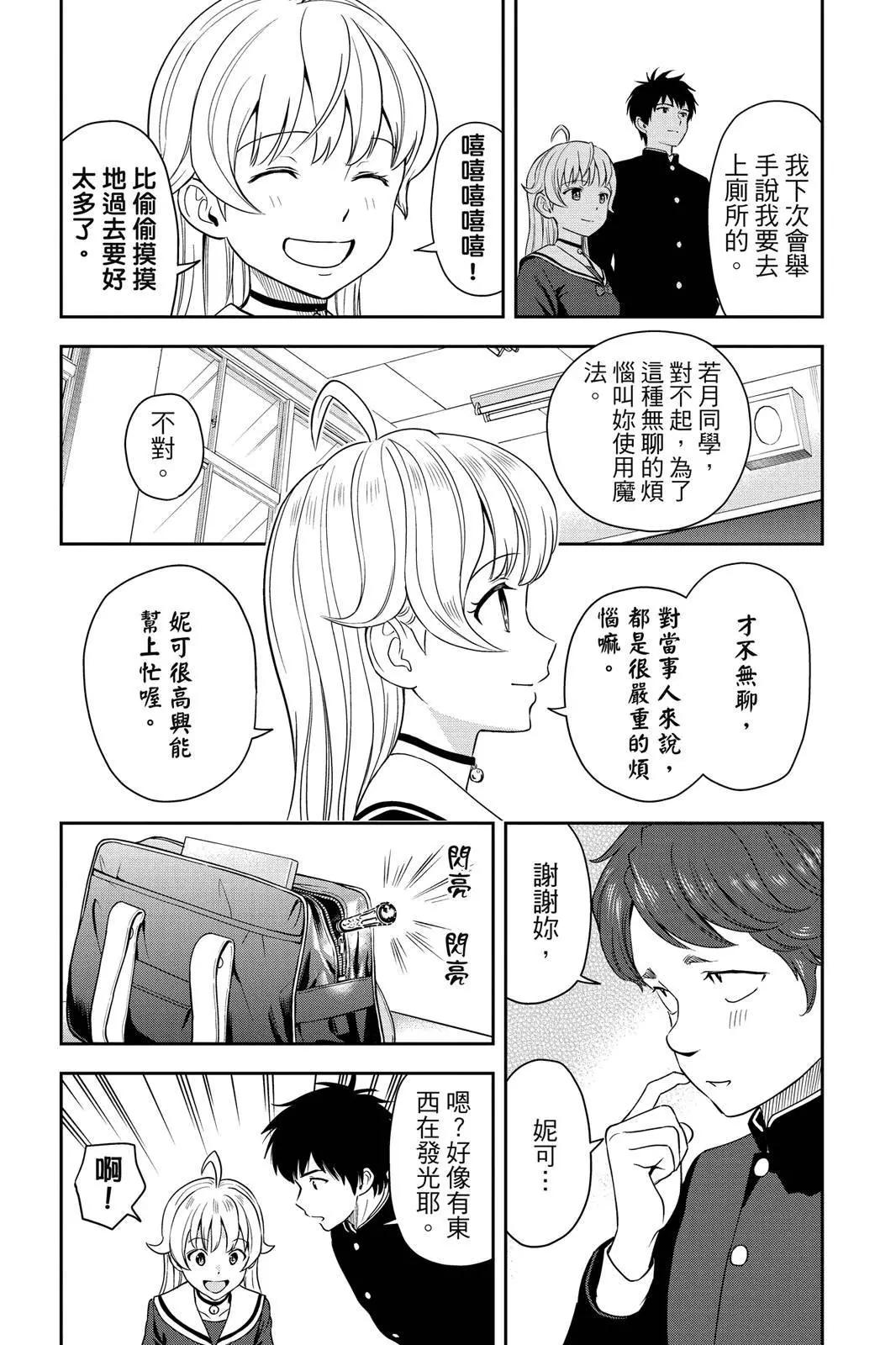第 143 页