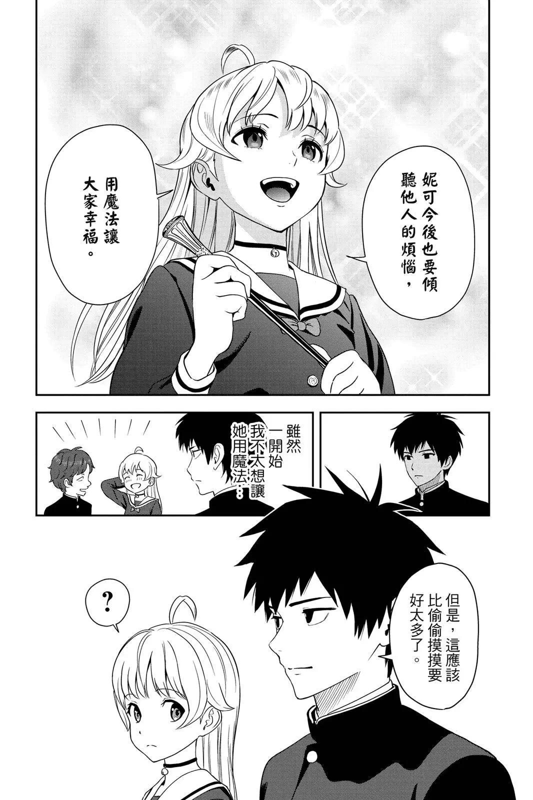 第 145 页
