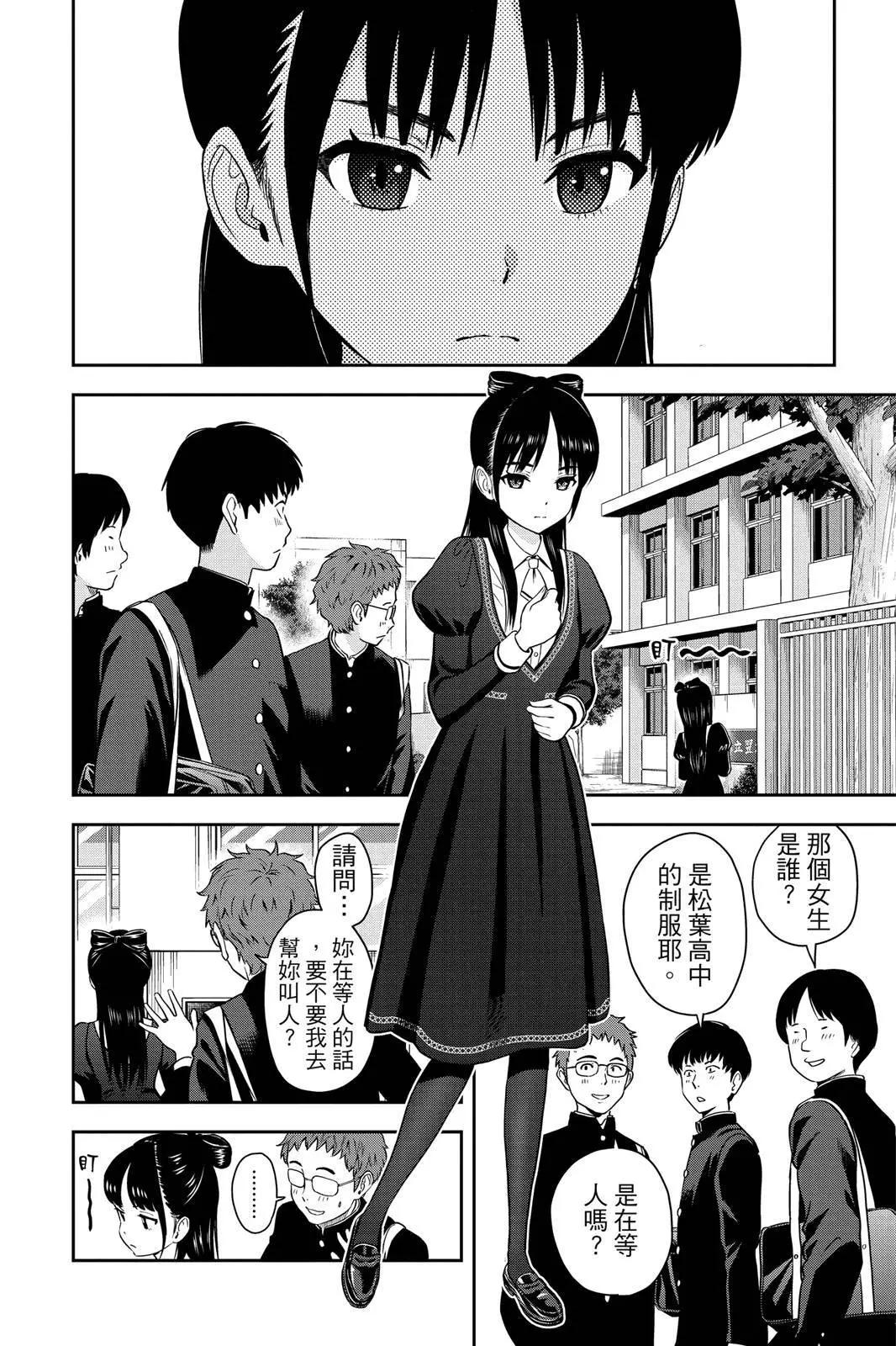 第 148 页