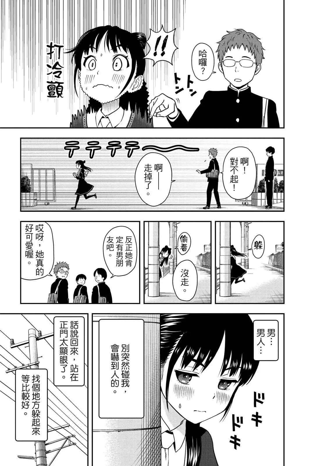 第 149 页