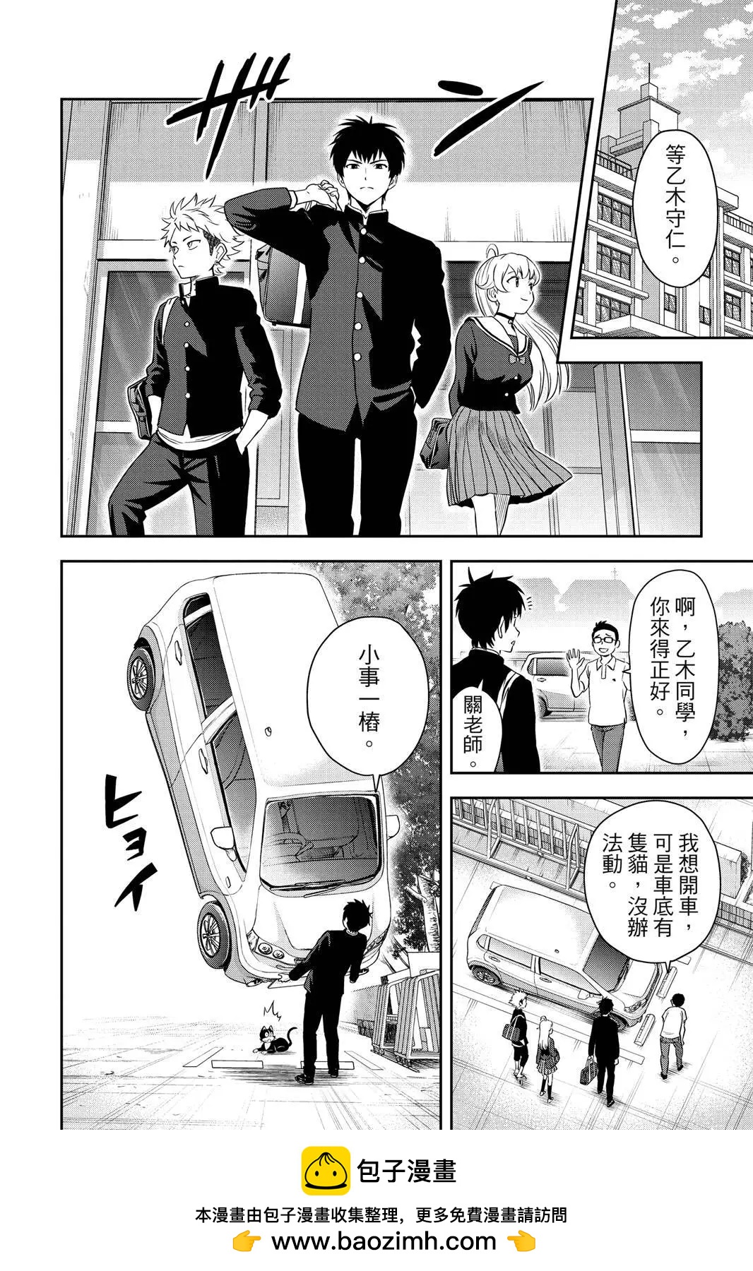 第 150 页