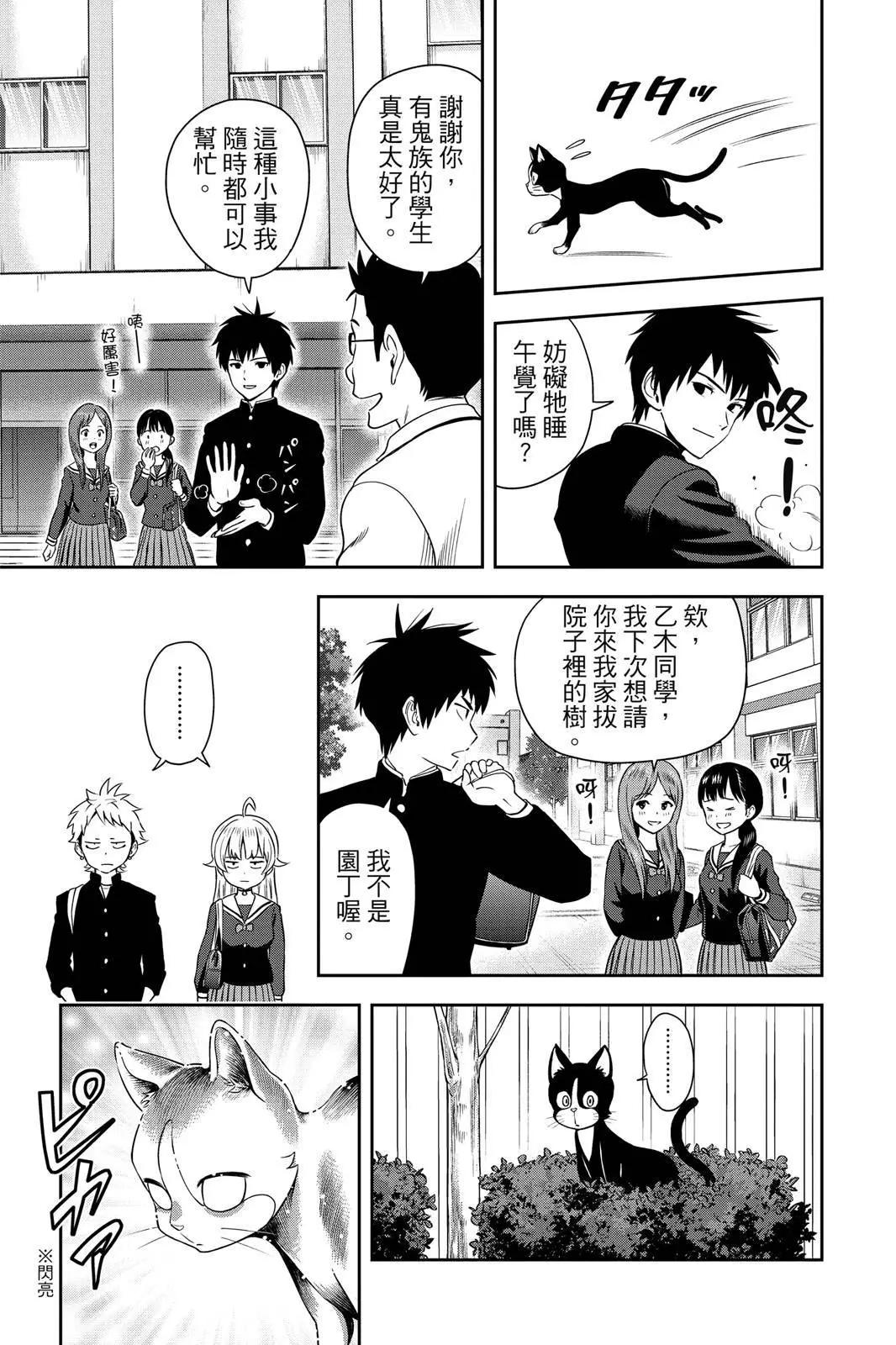 第 151 页