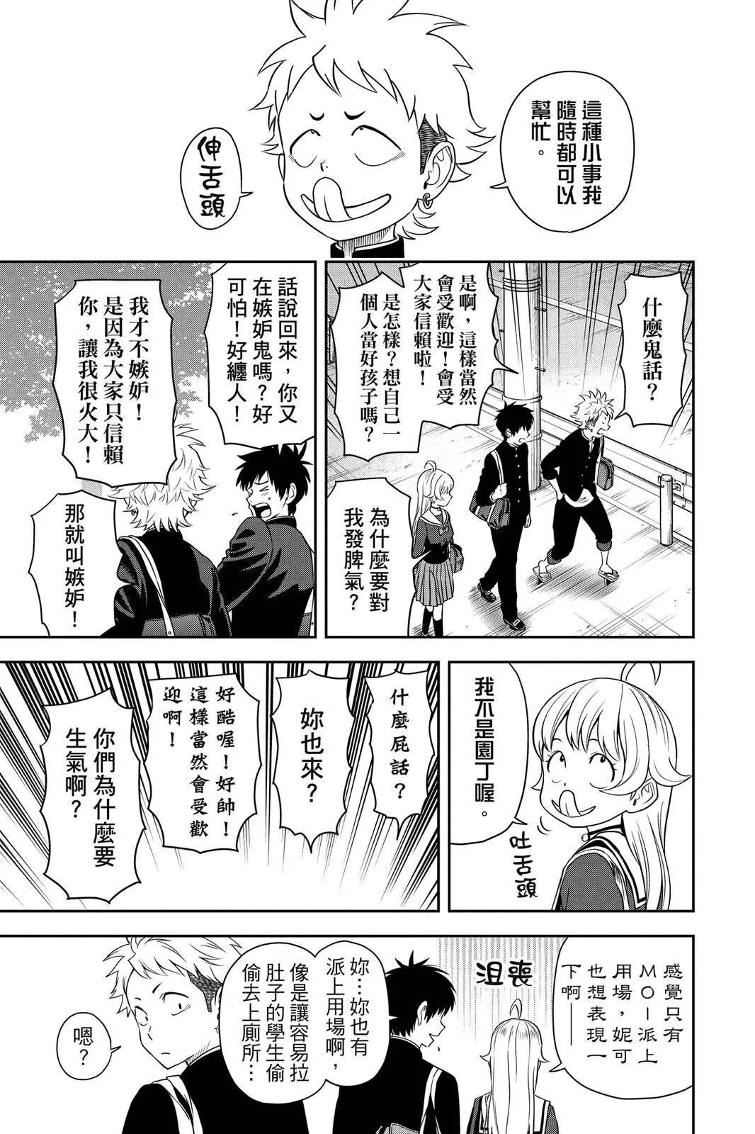 第 153 页