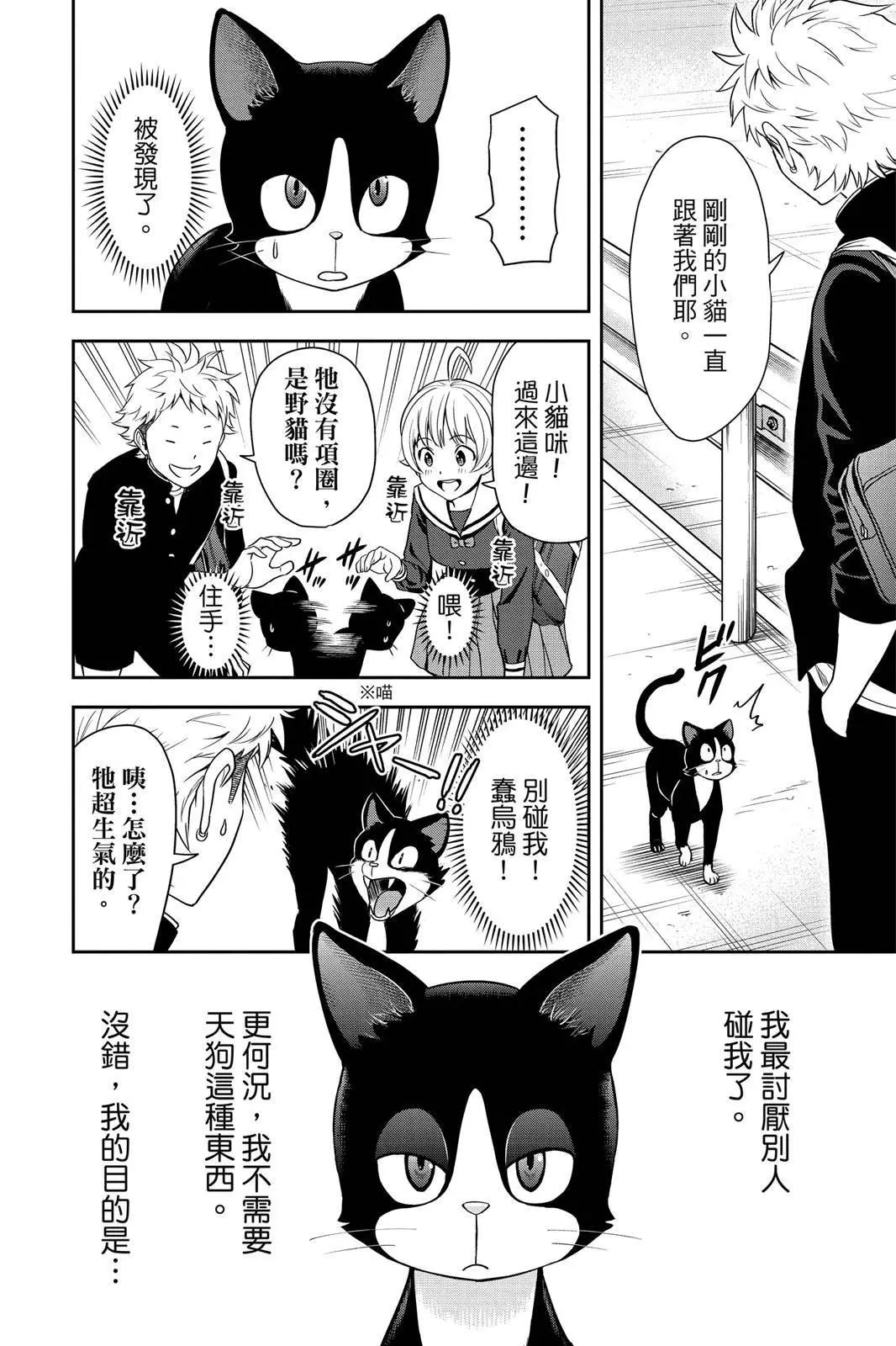 第 154 页