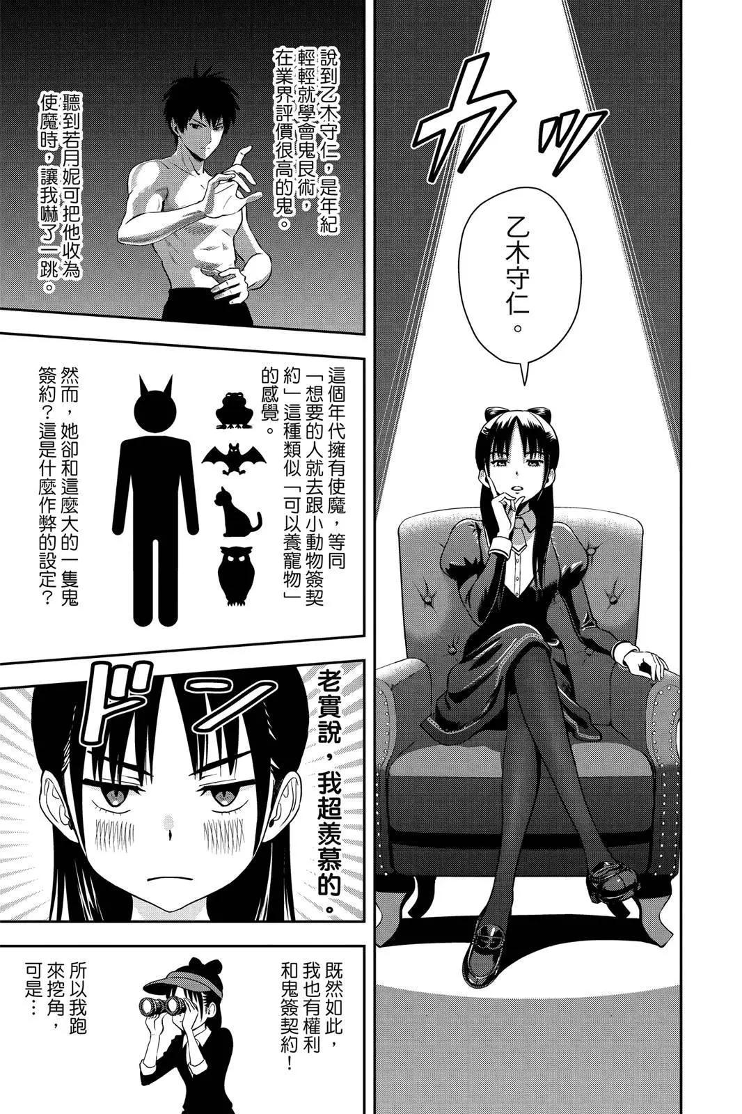 第 155 页
