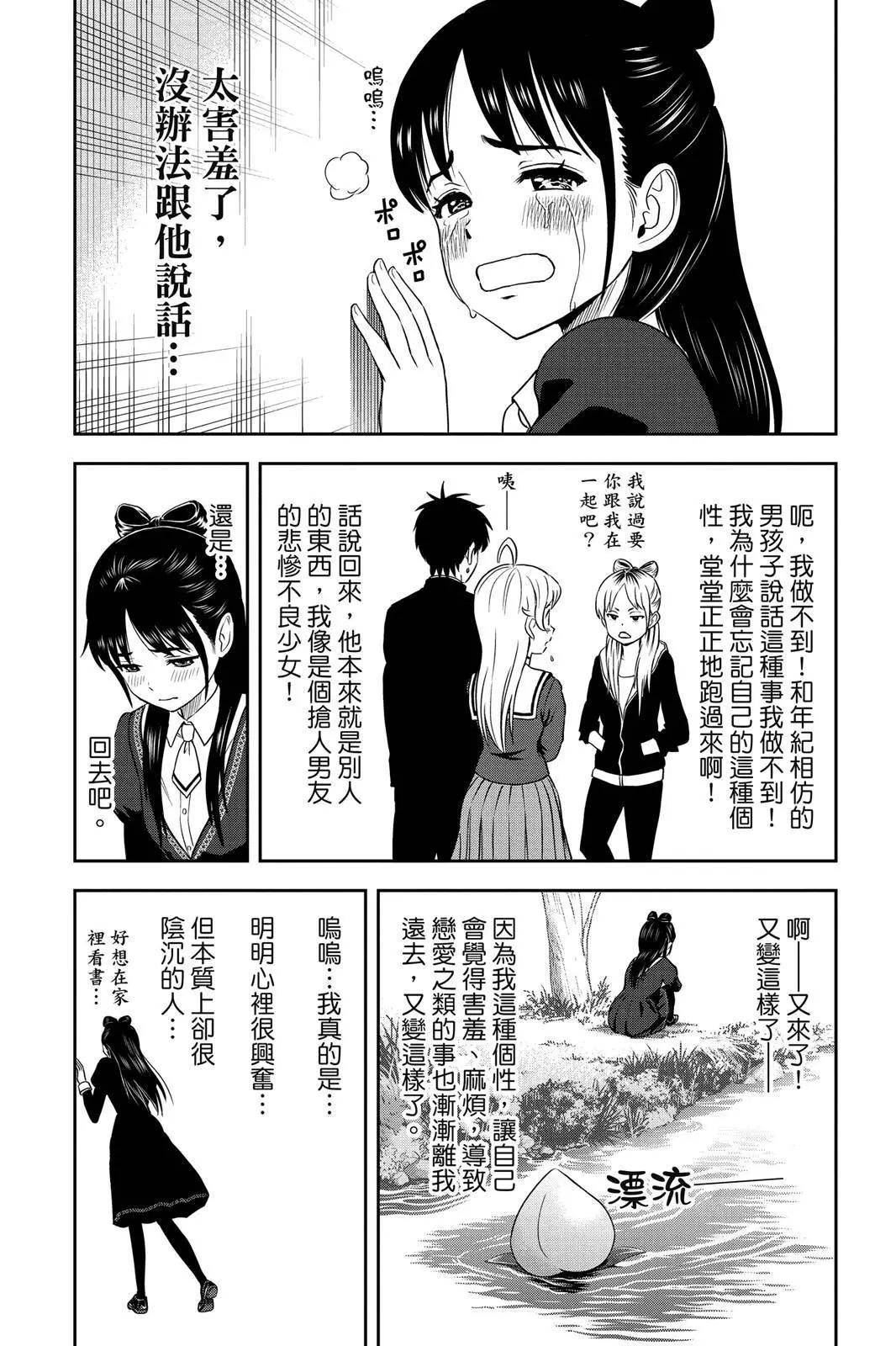 第 156 页