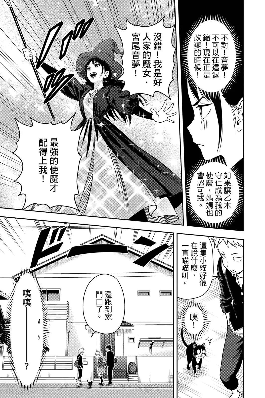 第 157 页