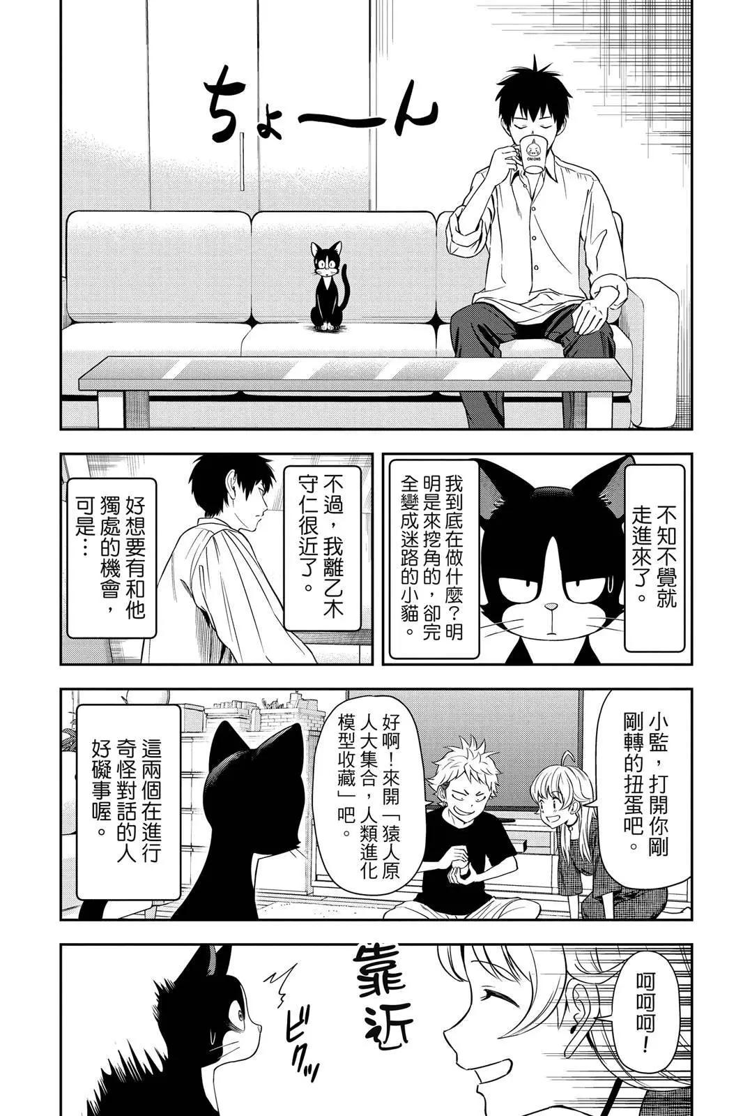 第 158 页