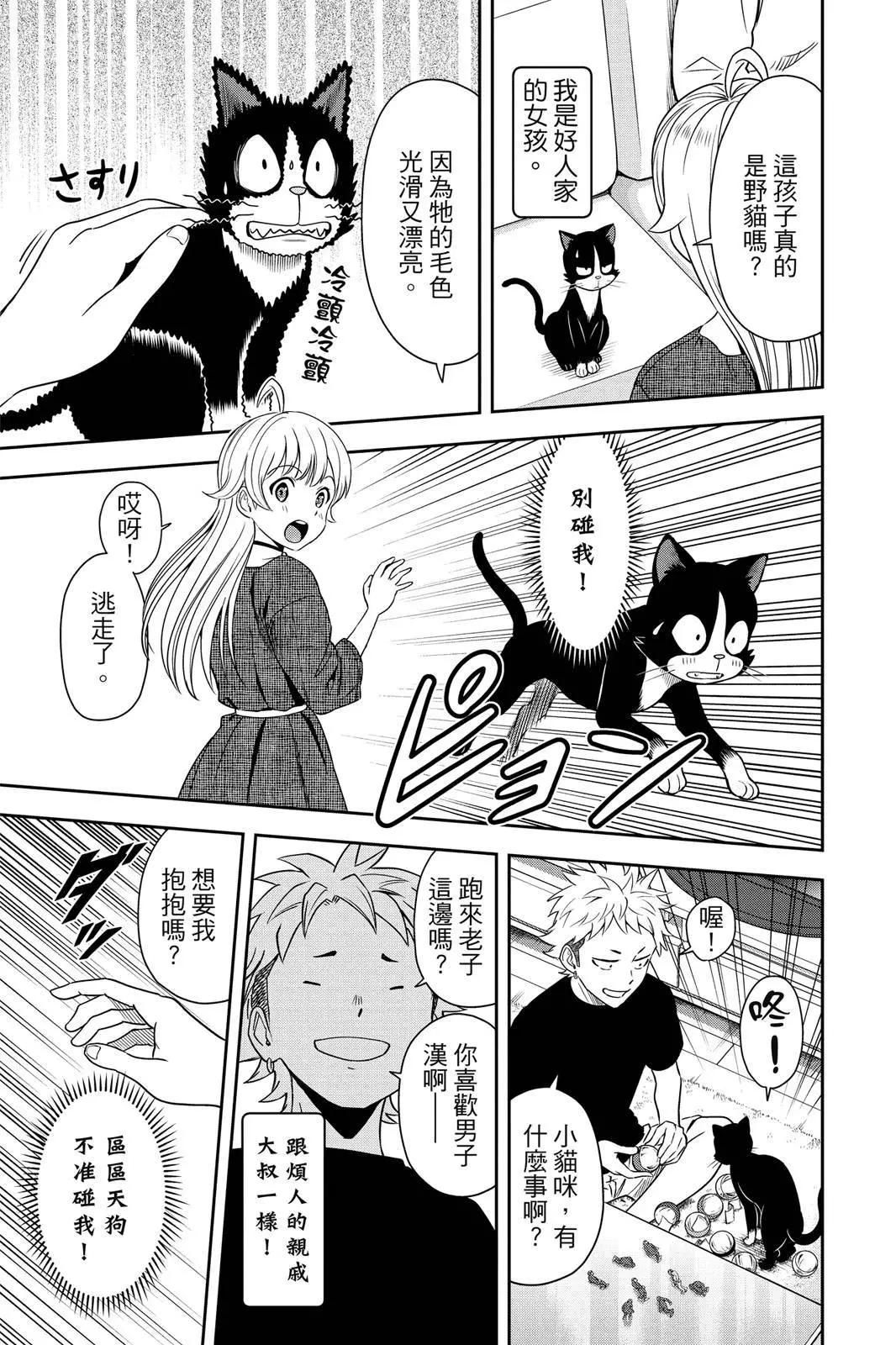 第 159 页