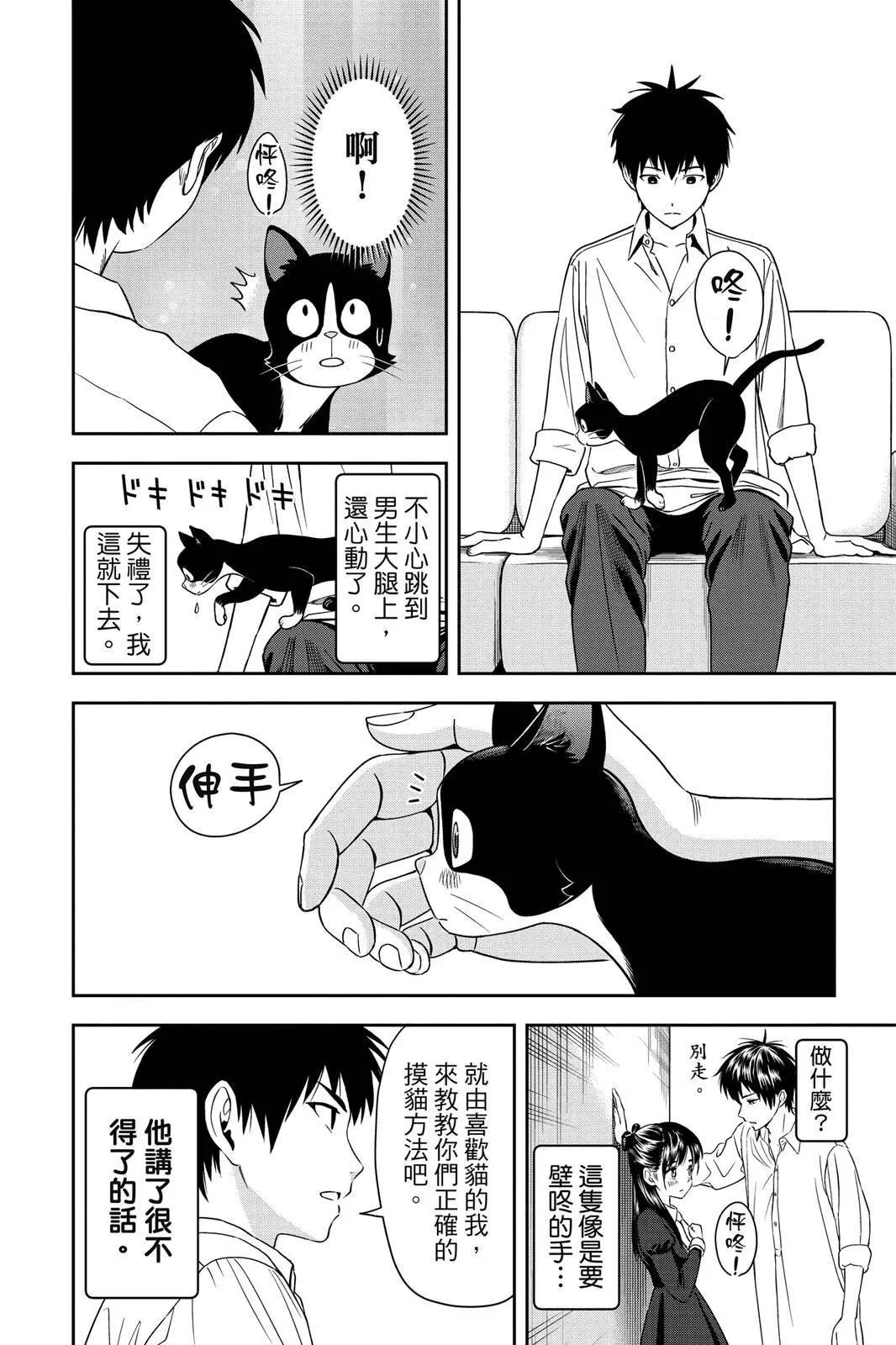 第 160 页