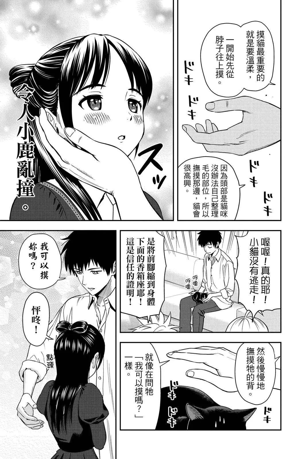 第 161 页