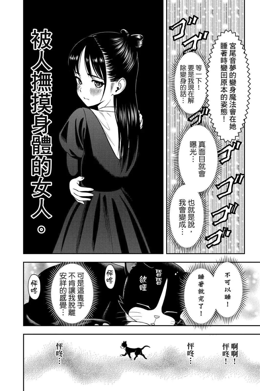 第 164 页