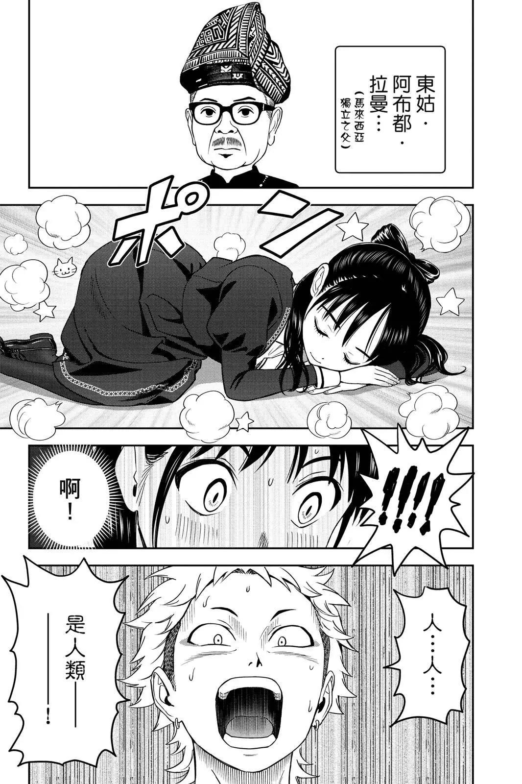 第 165 页