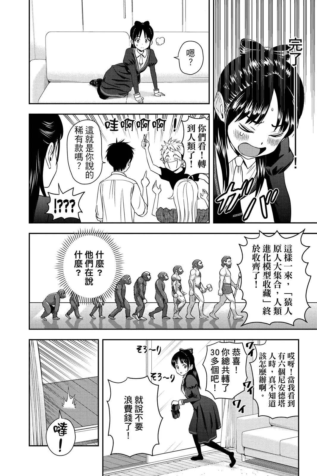 第 166 页