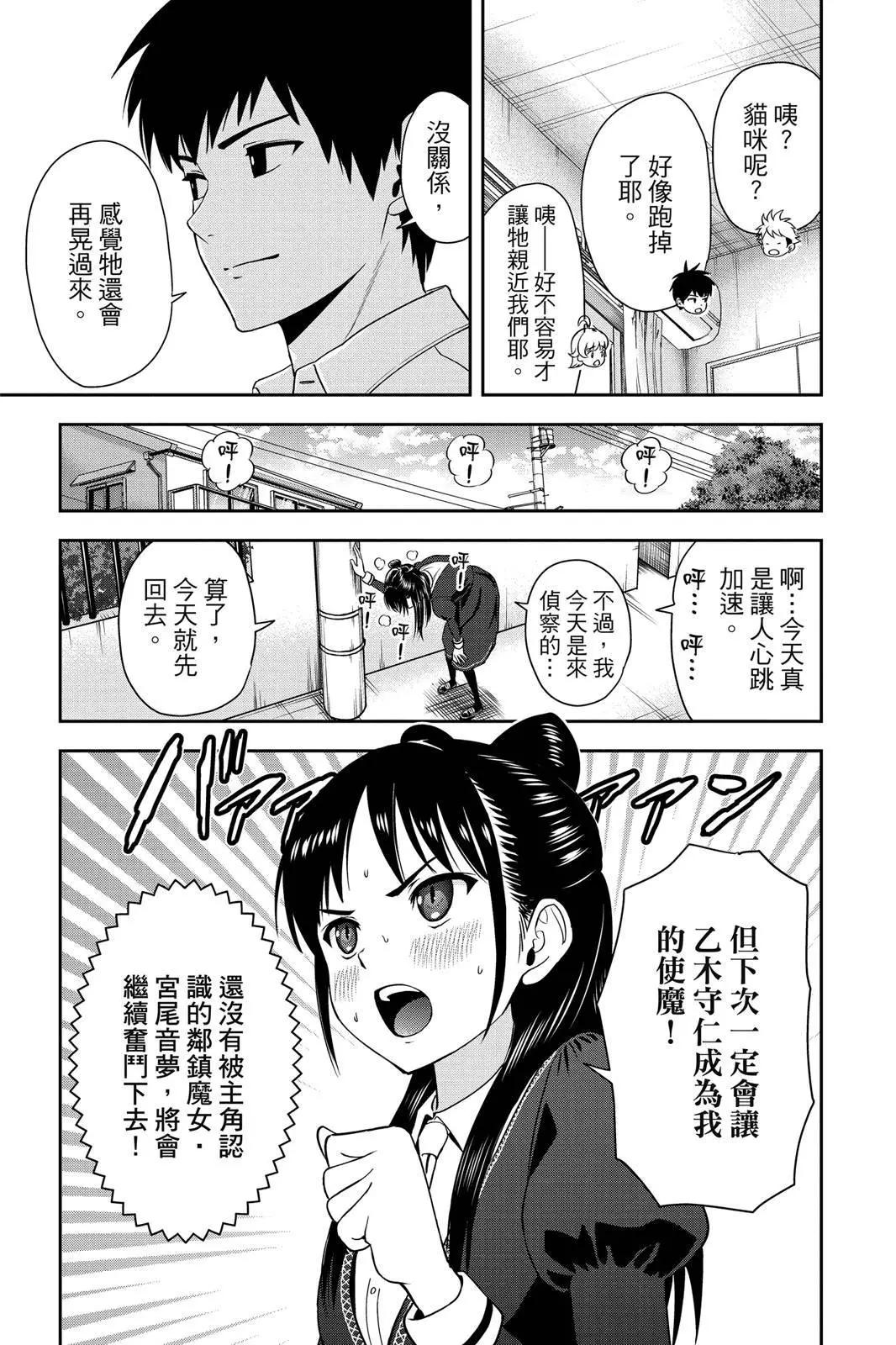 第 167 页