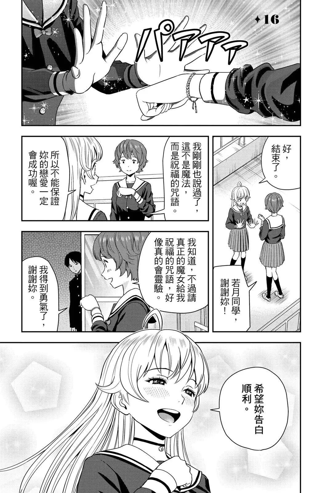 第 169 页