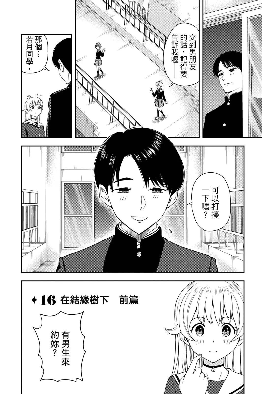 第 170 页