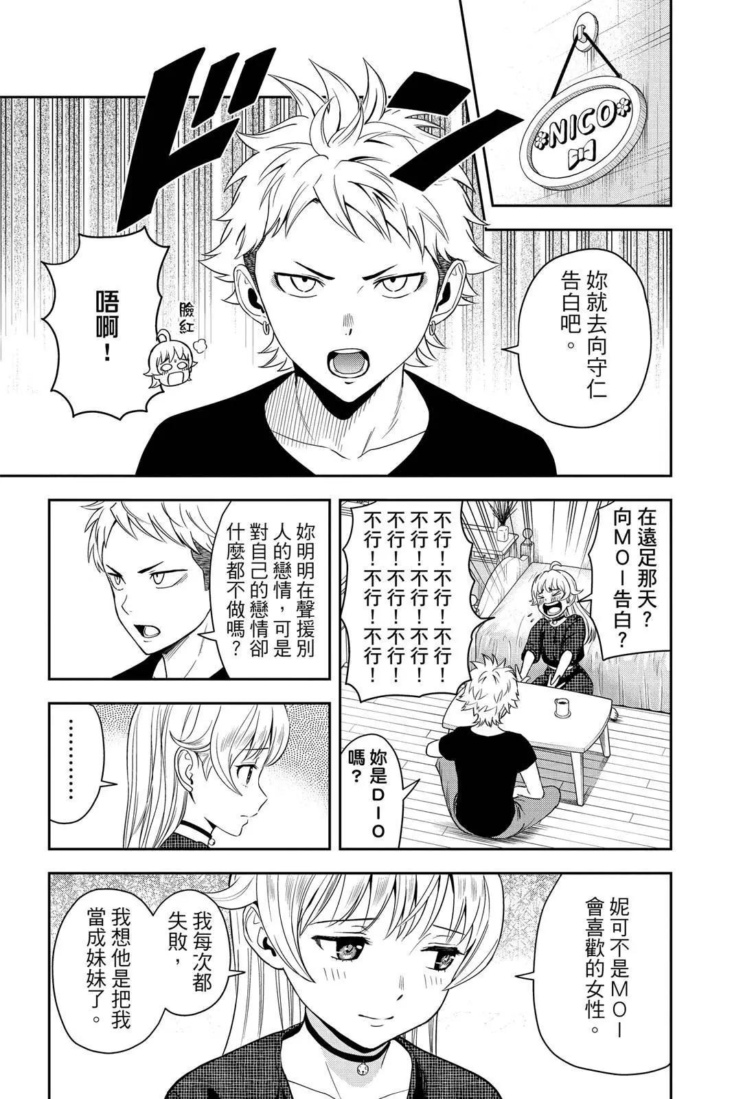 第 173 页