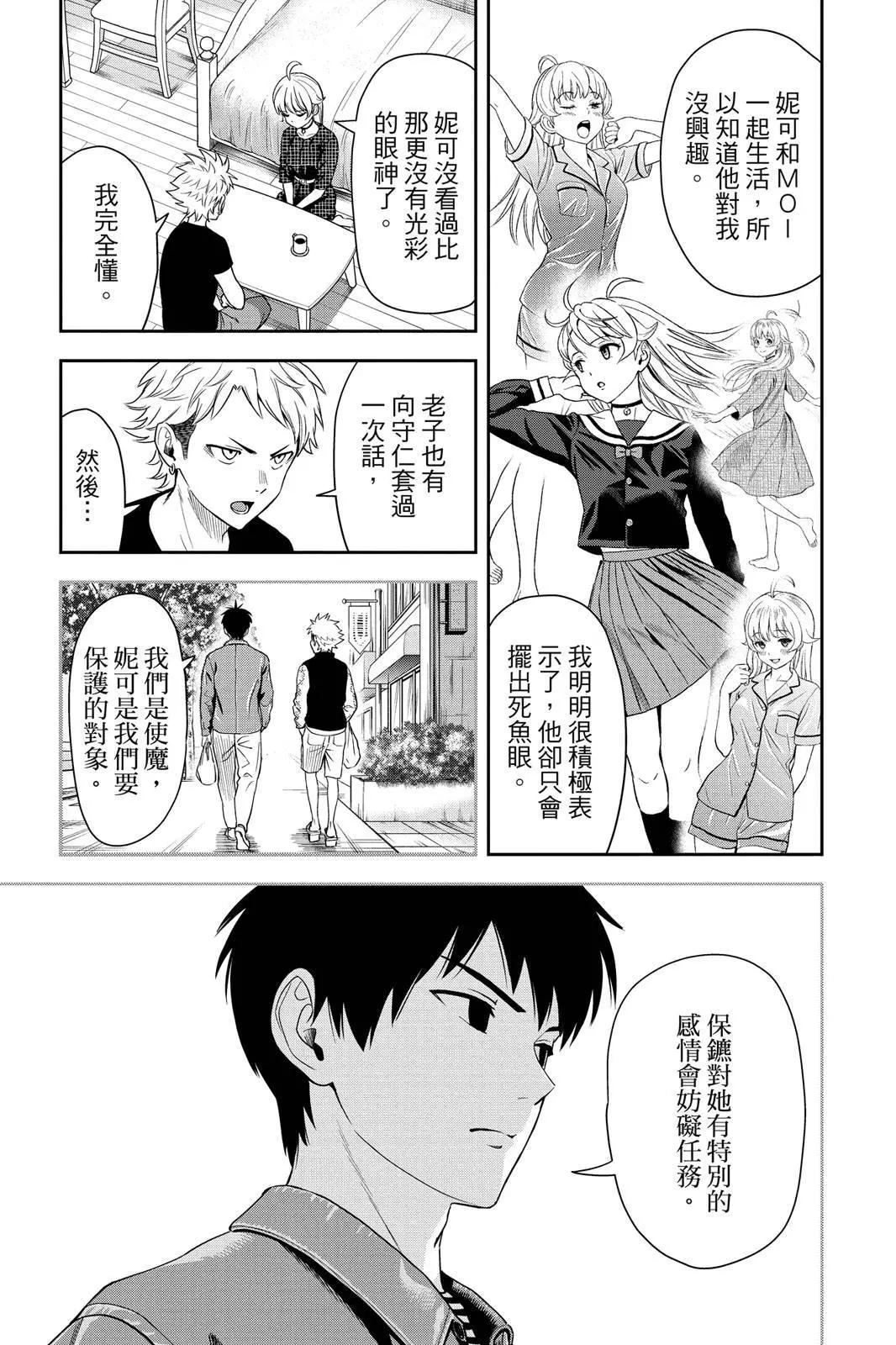 第 175 页