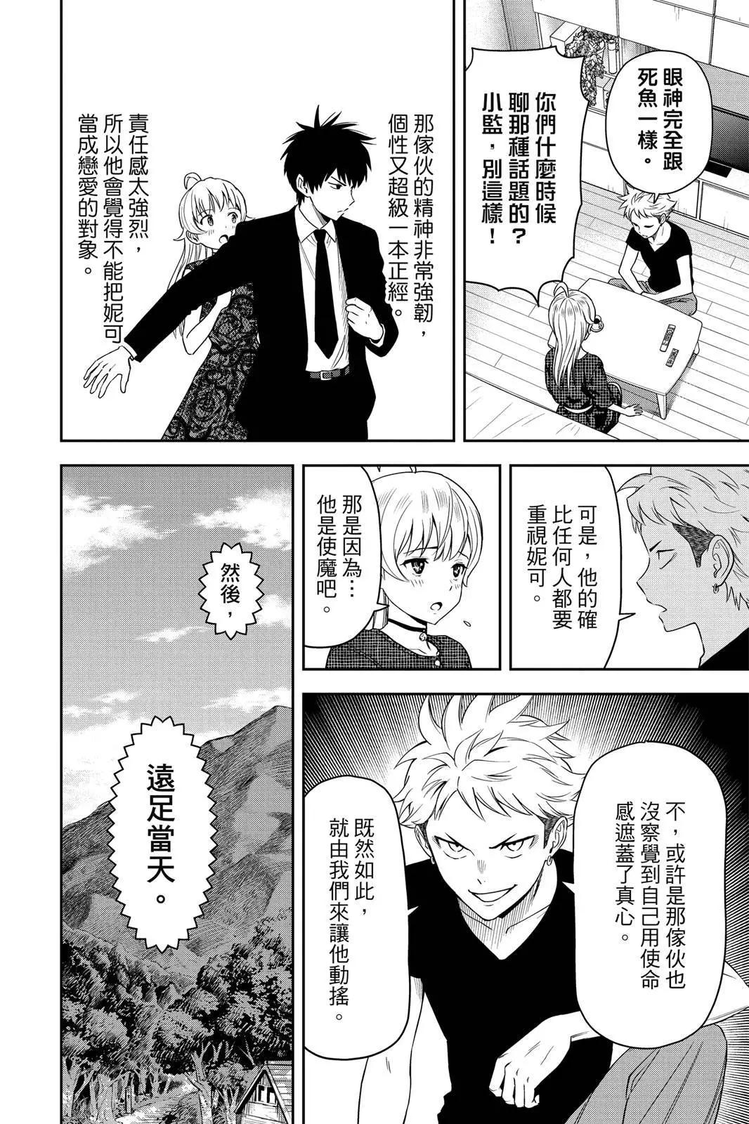 第 176 页