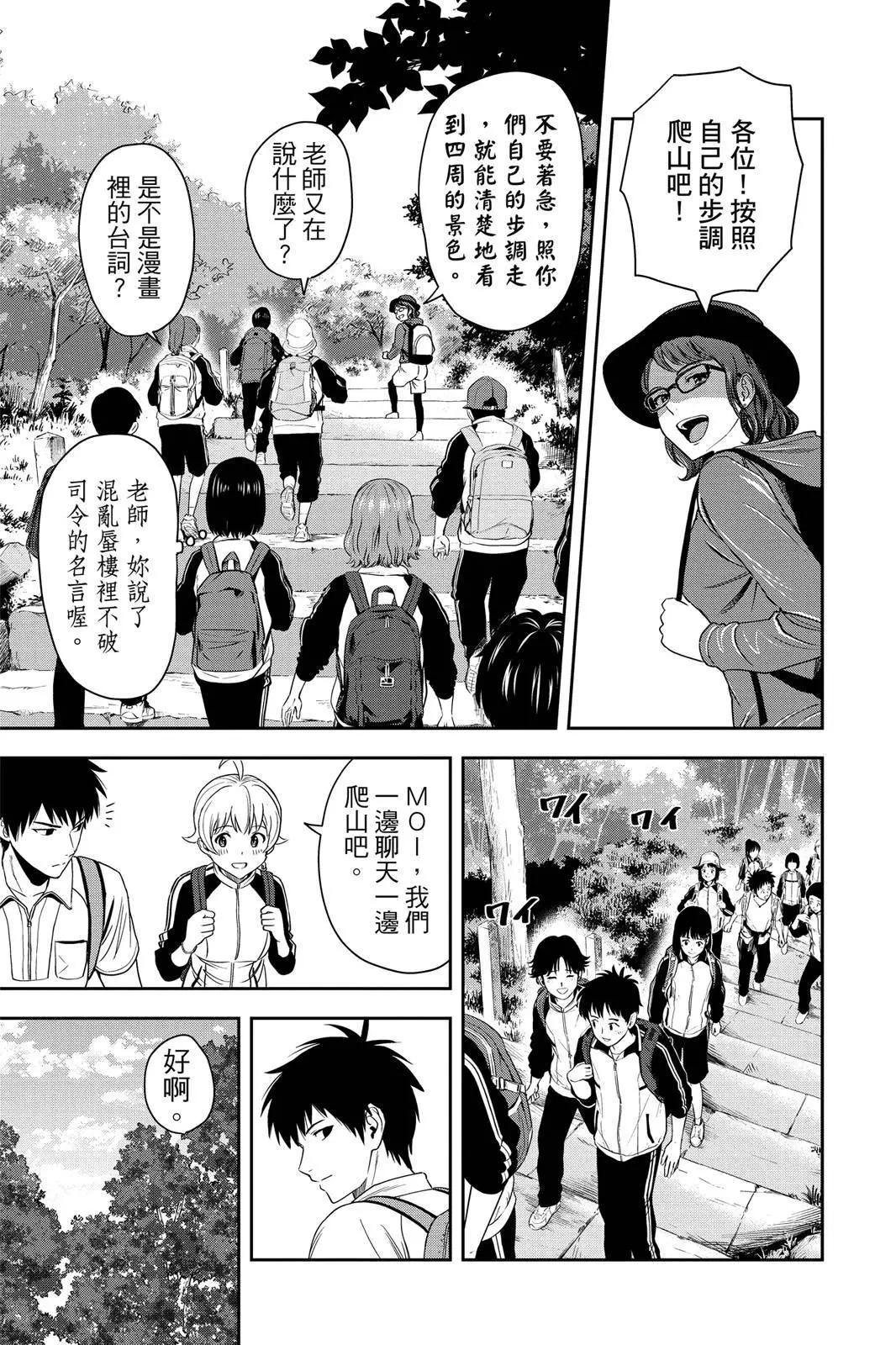 第 177 页