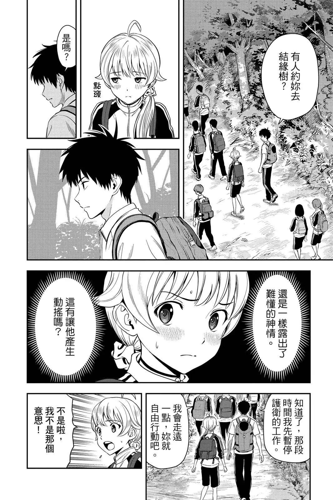 第 178 页