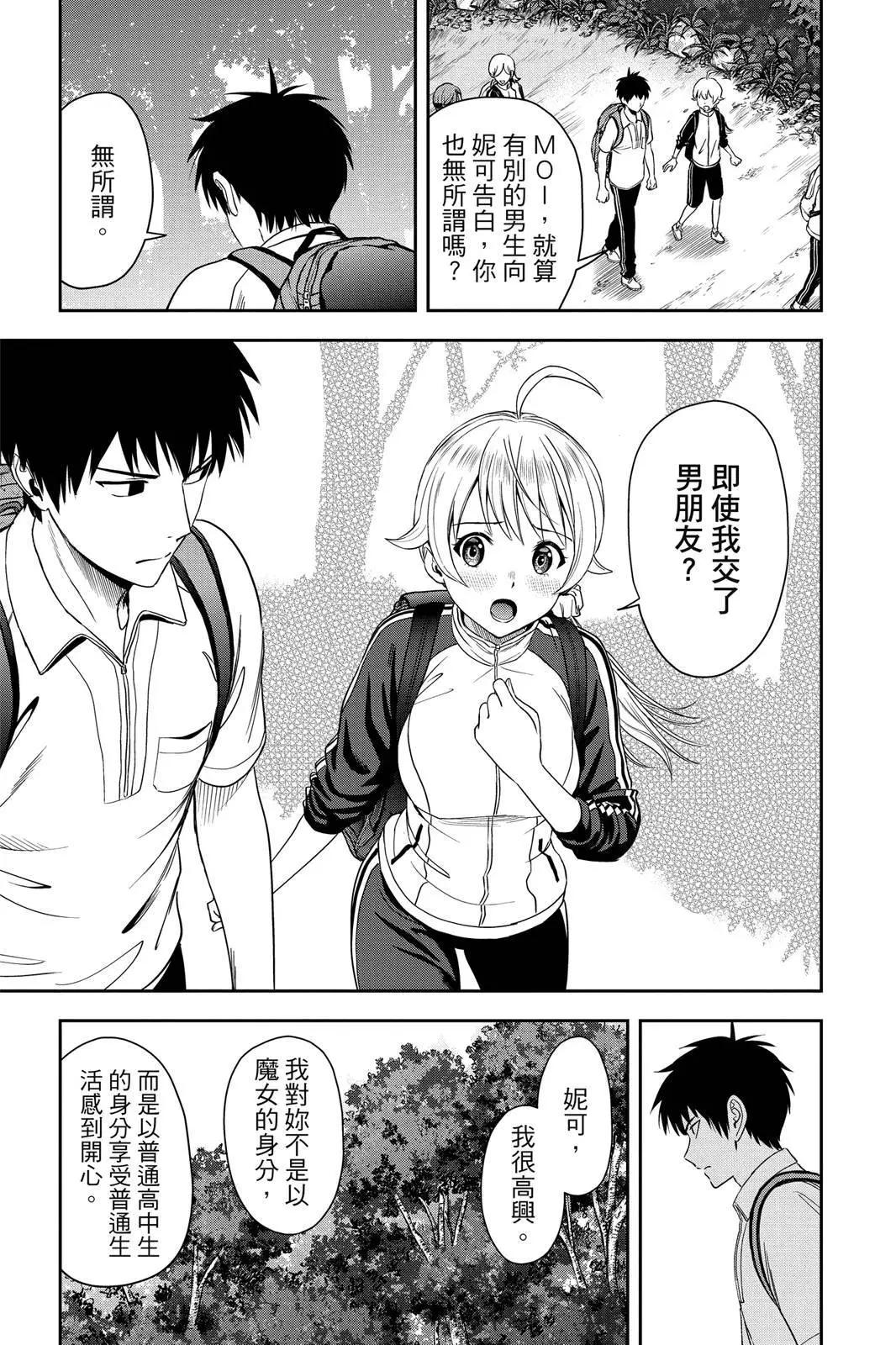第 179 页