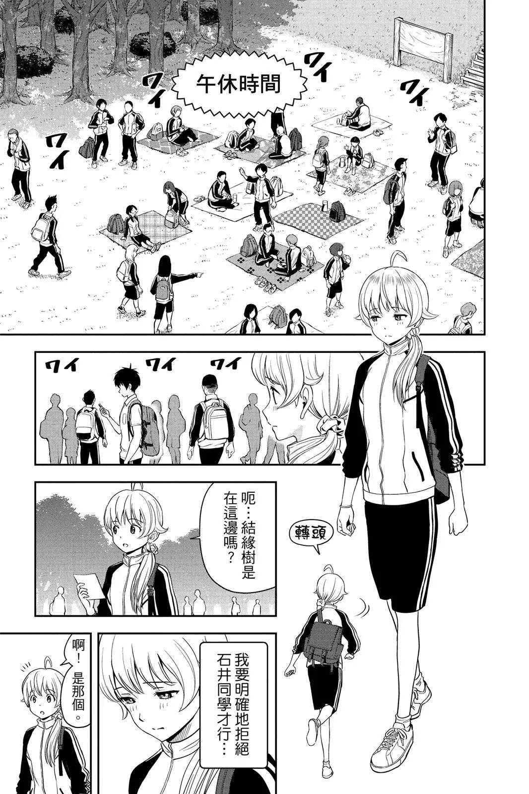 第 181 页