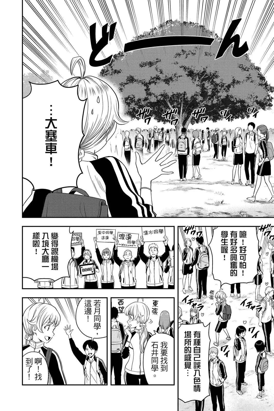 第 182 页
