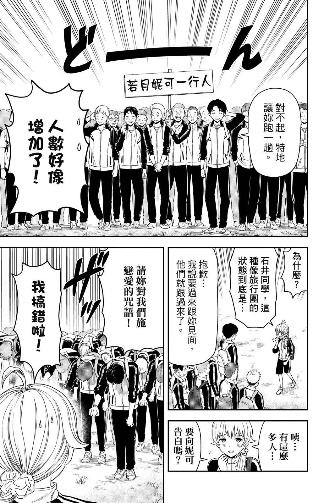 第 183 页