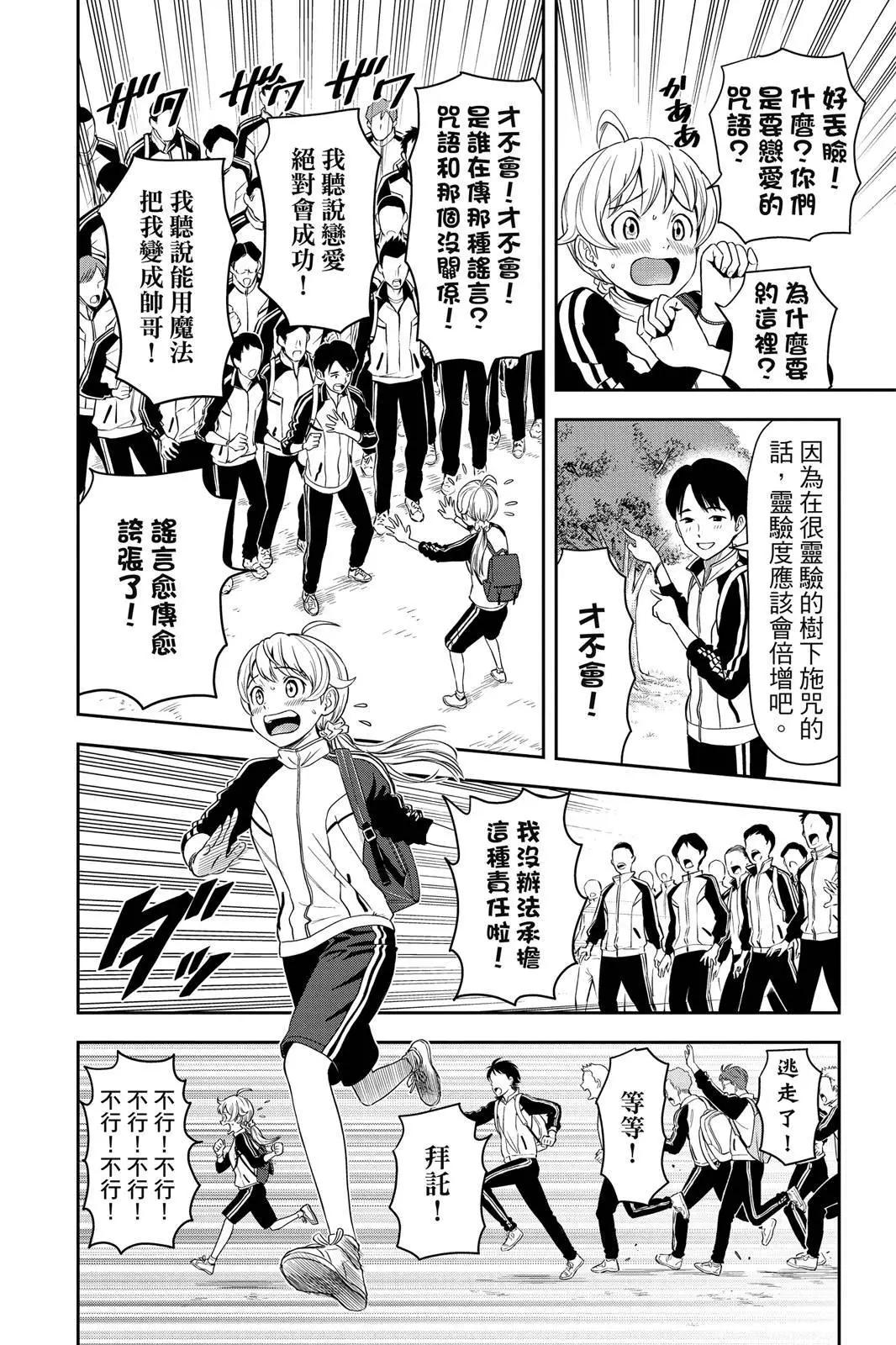 第 184 页