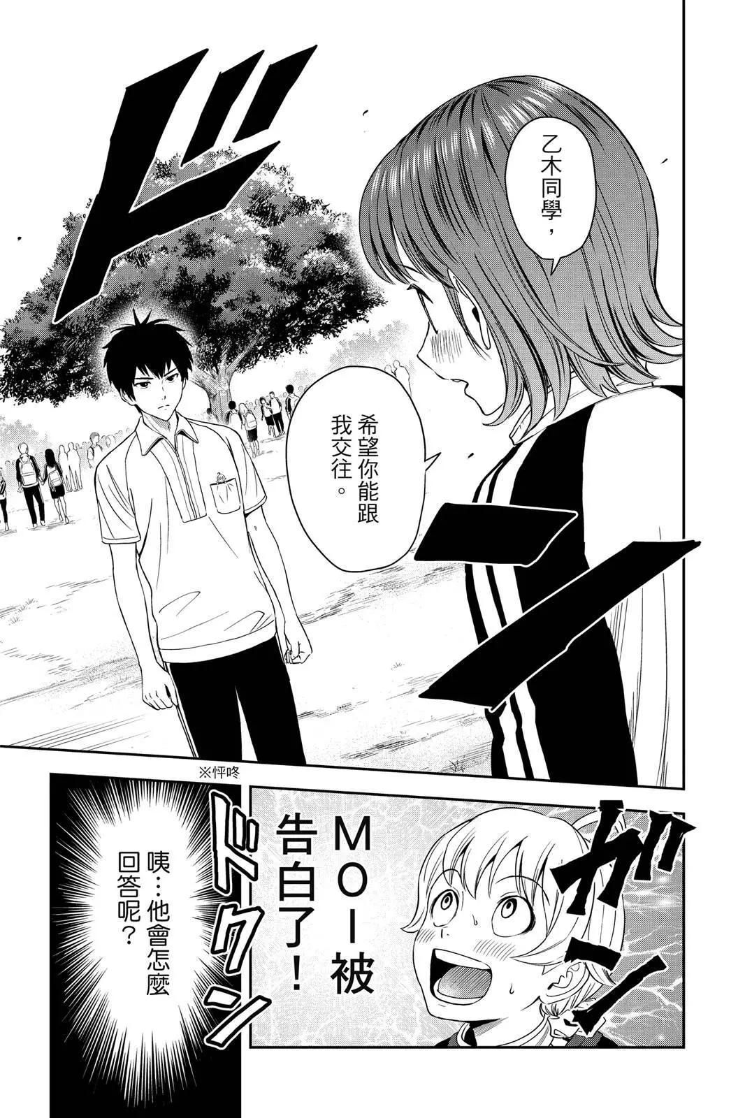 第 187 页