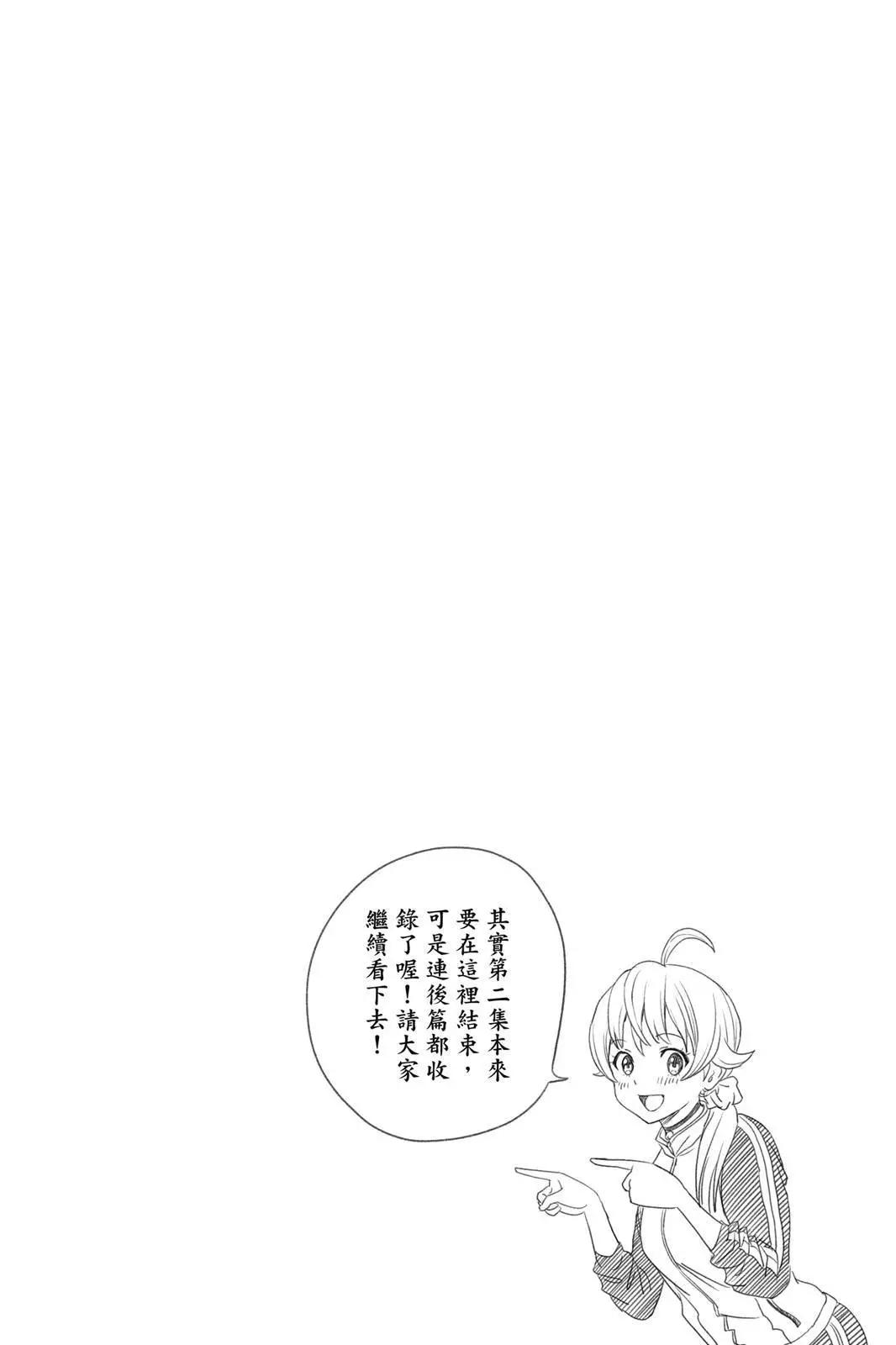 第 188 页