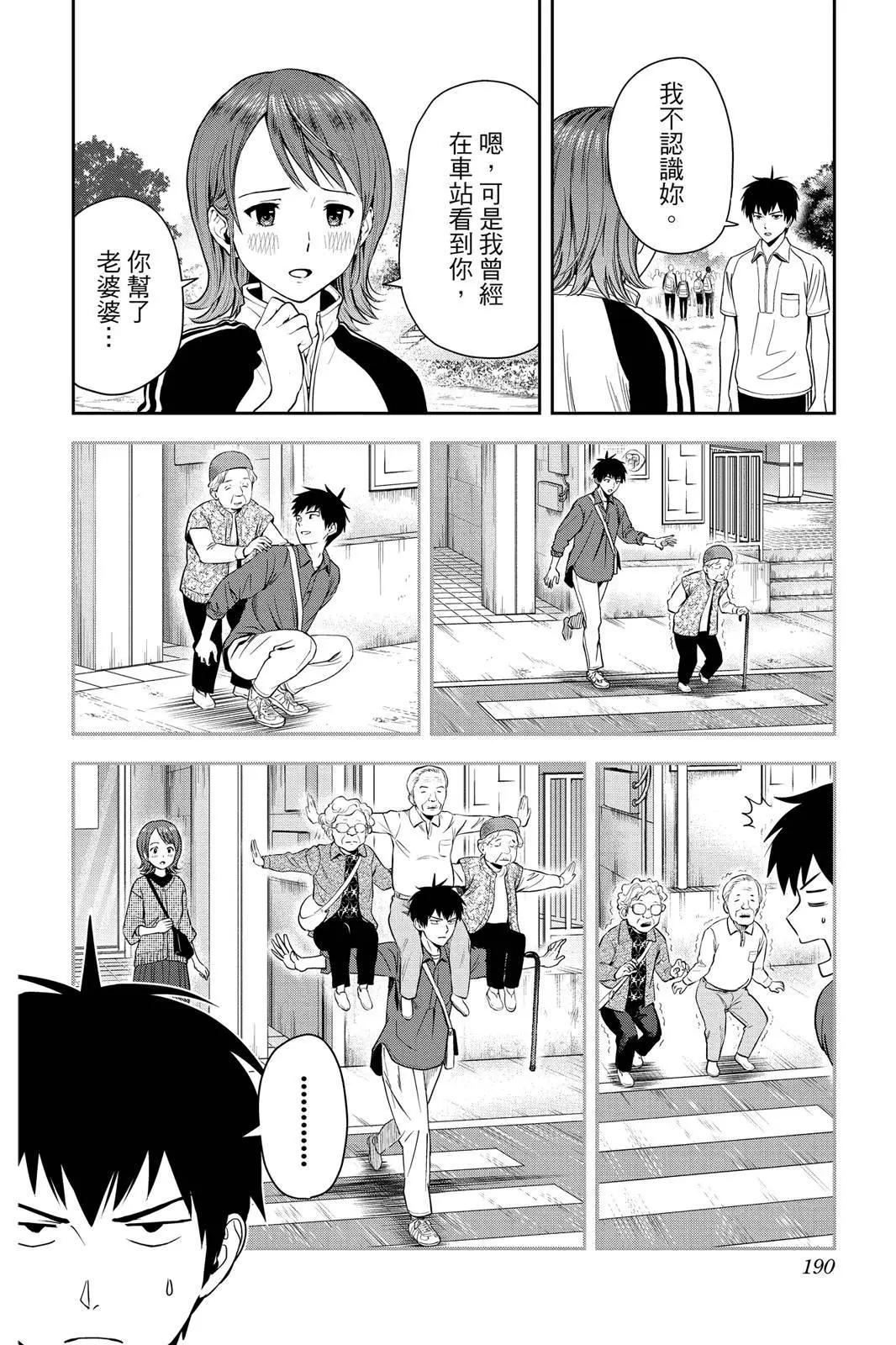 第 190 页