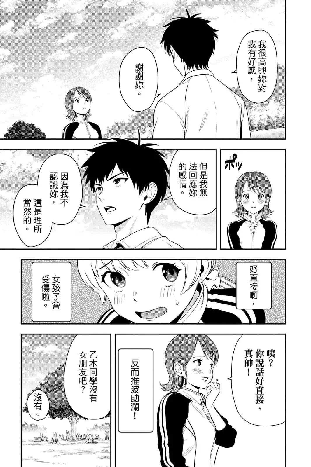 第 191 页
