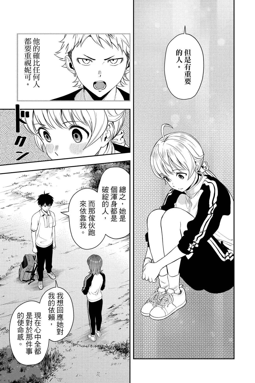 第 193 页
