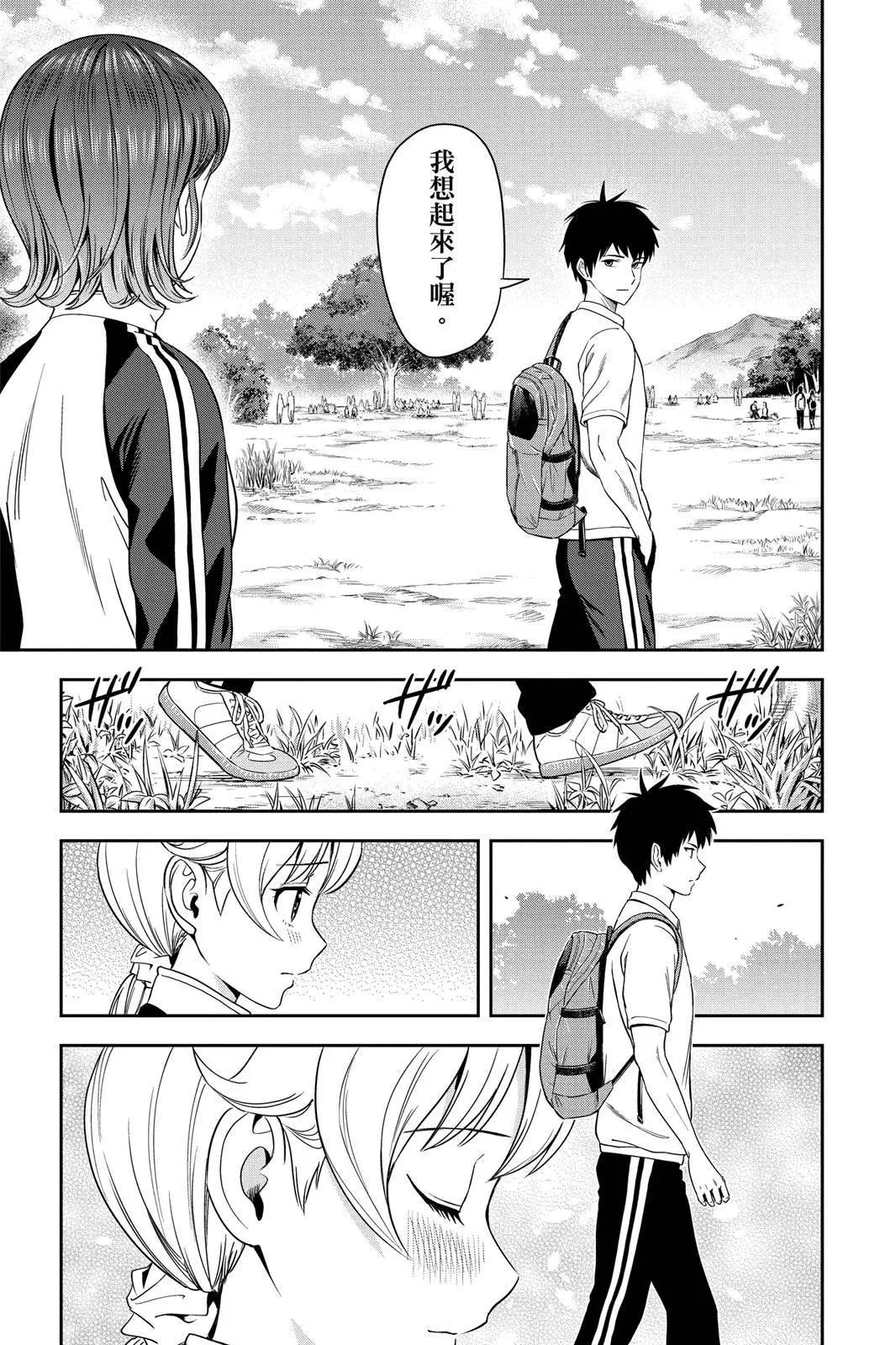 第 199 页