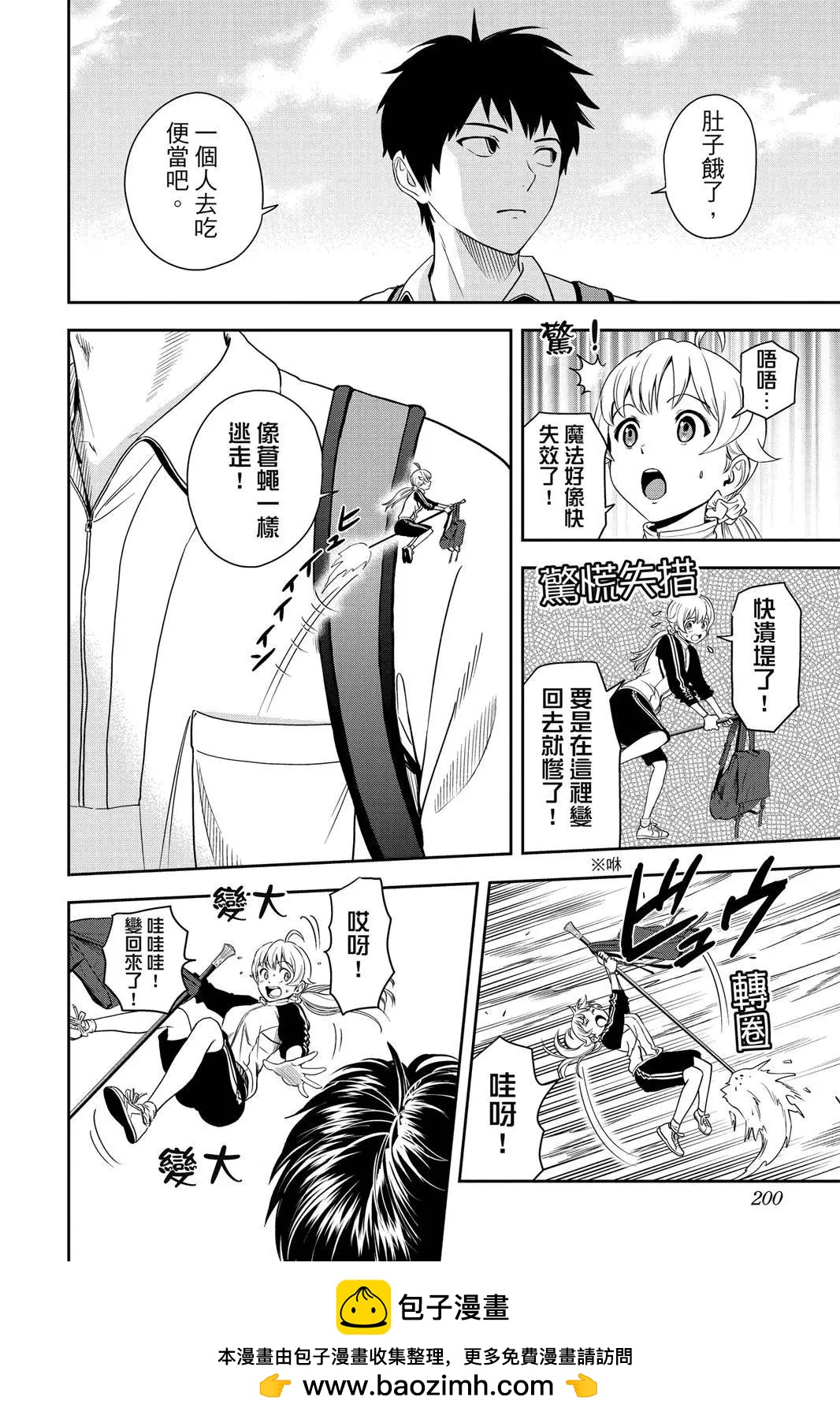 第 200 页