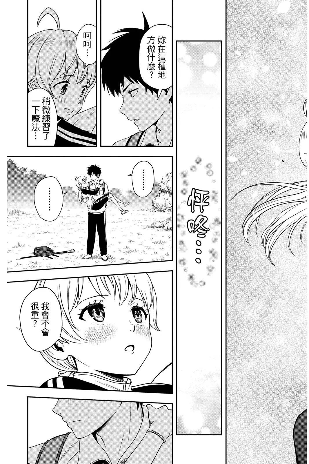 第 203 页