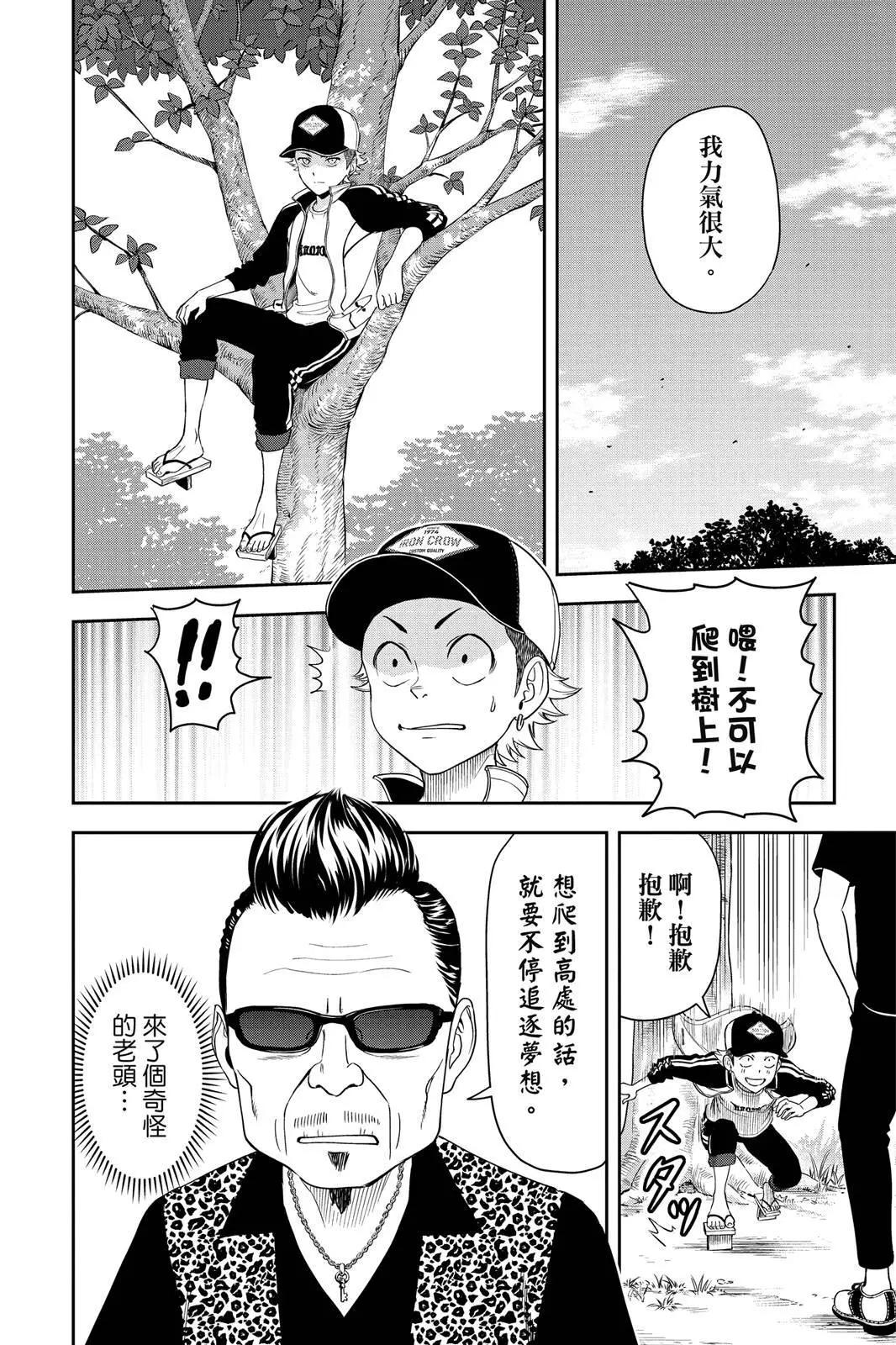 第 204 页