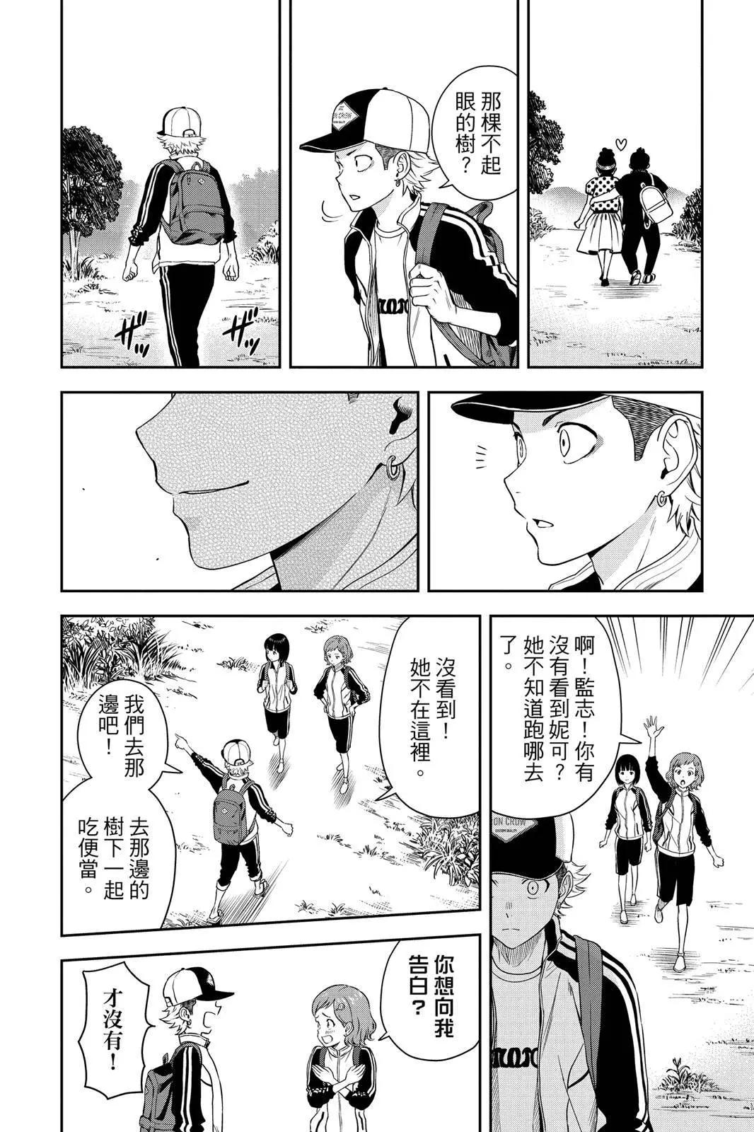 第 206 页