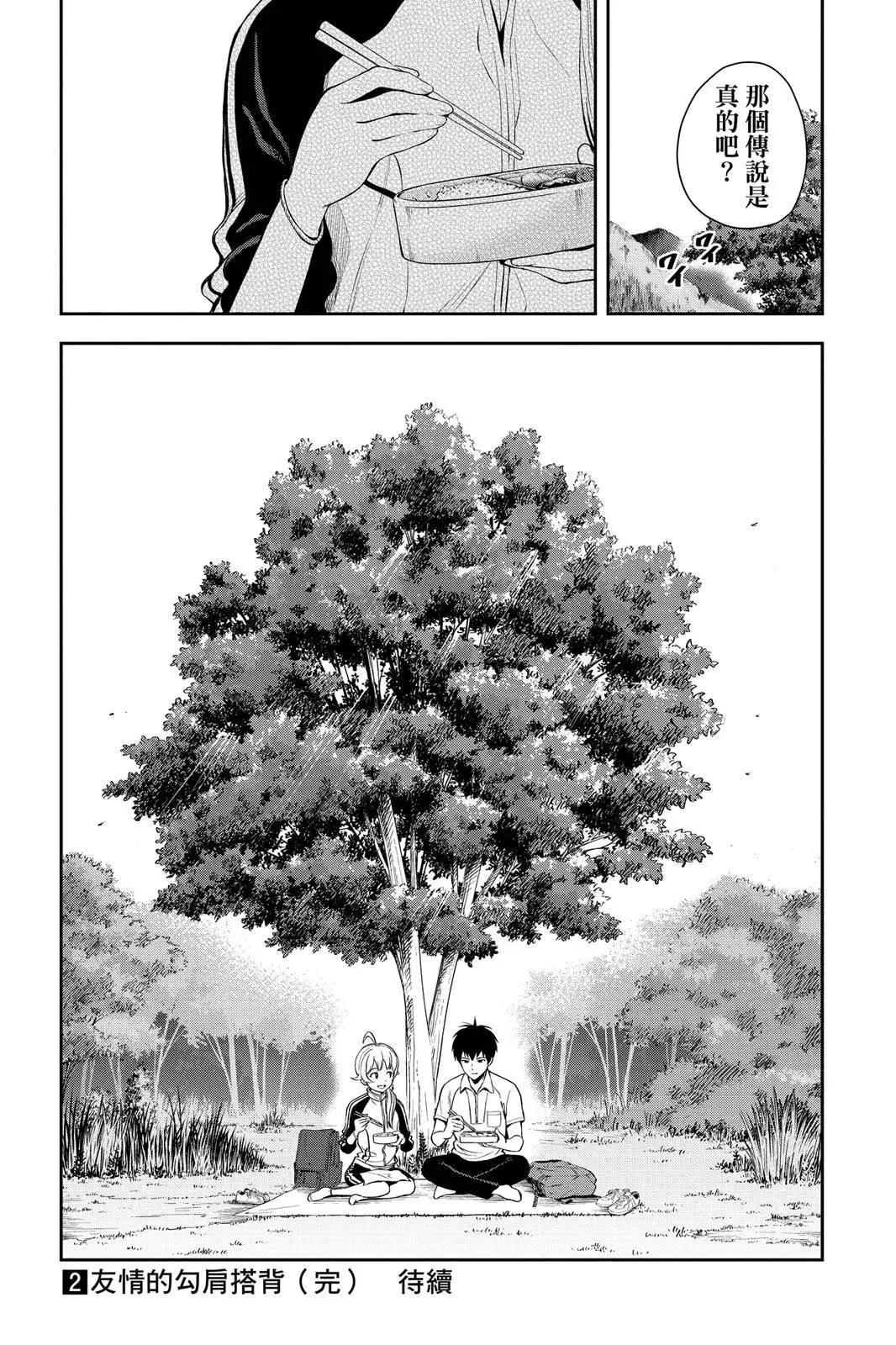 第 207 页