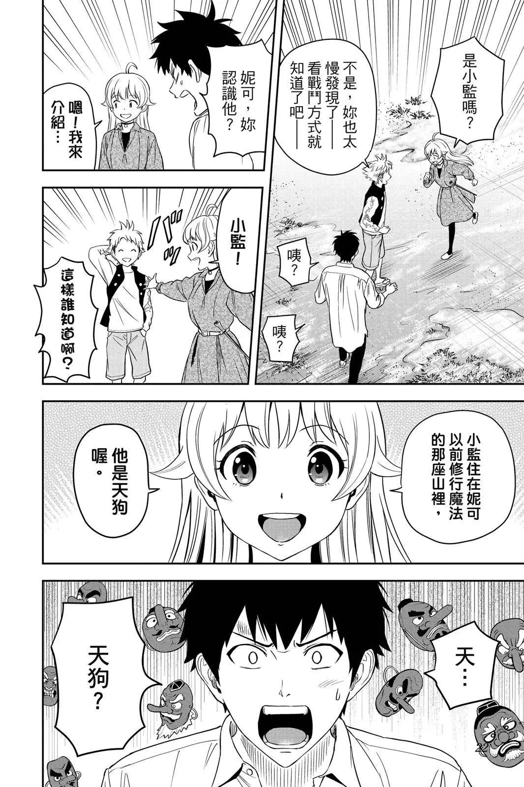第 22 页