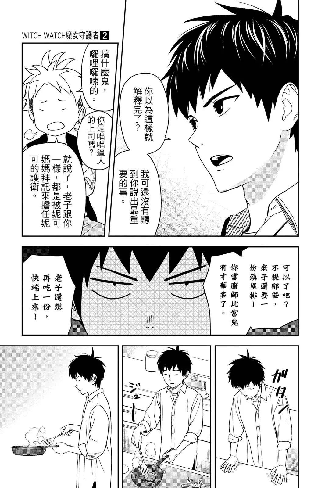 第 27 页