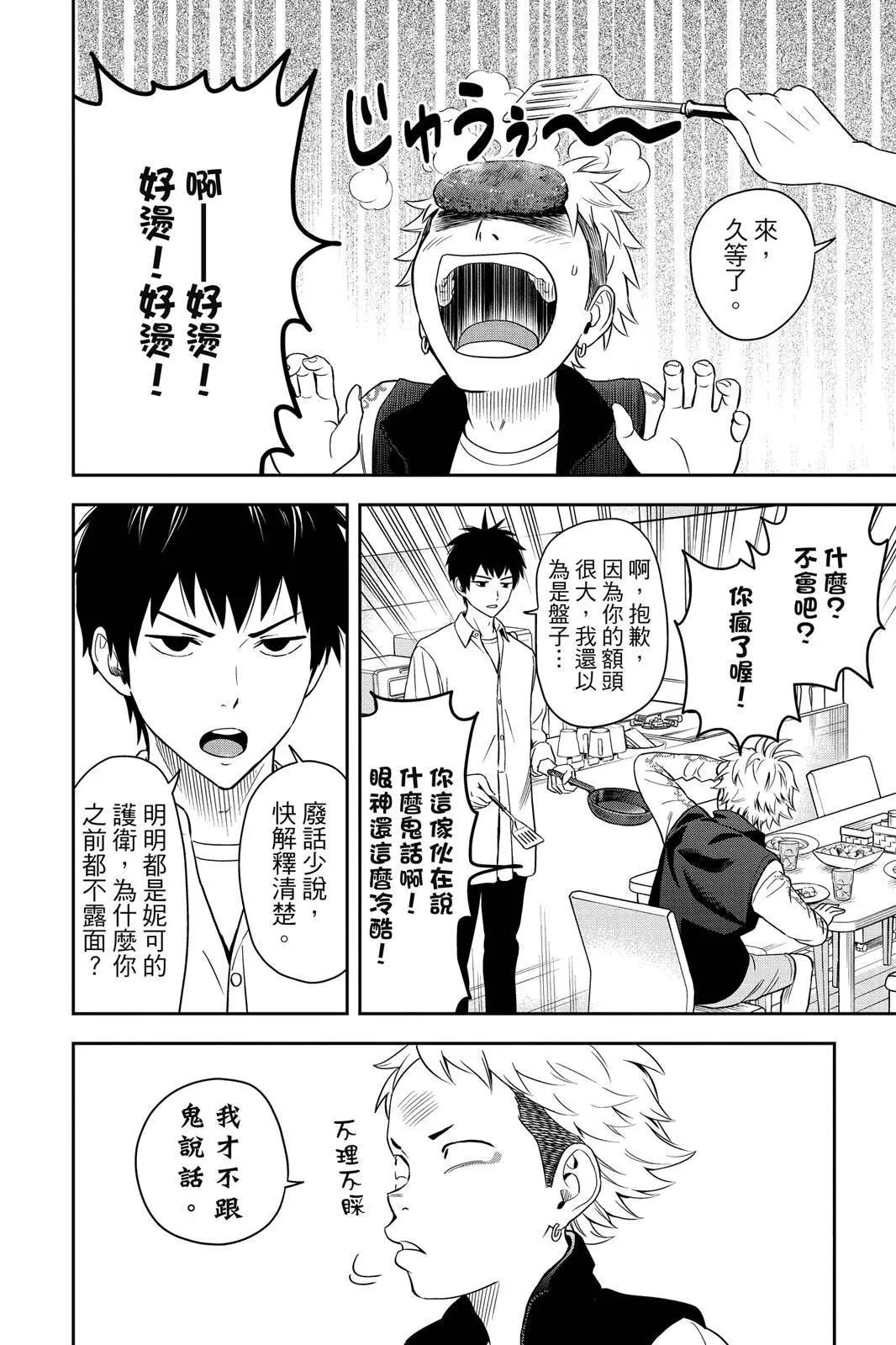 第 28 页