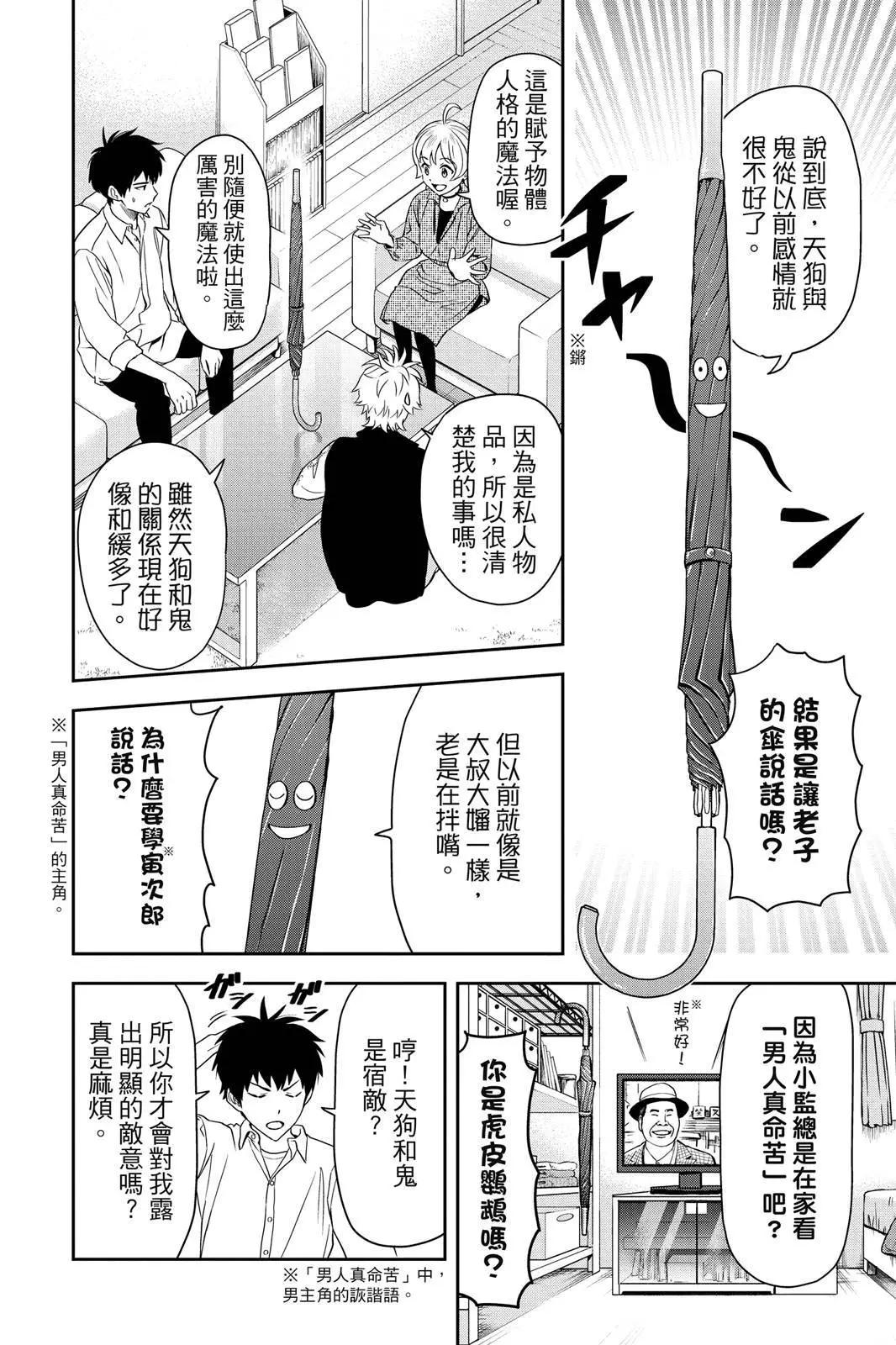 第 30 页